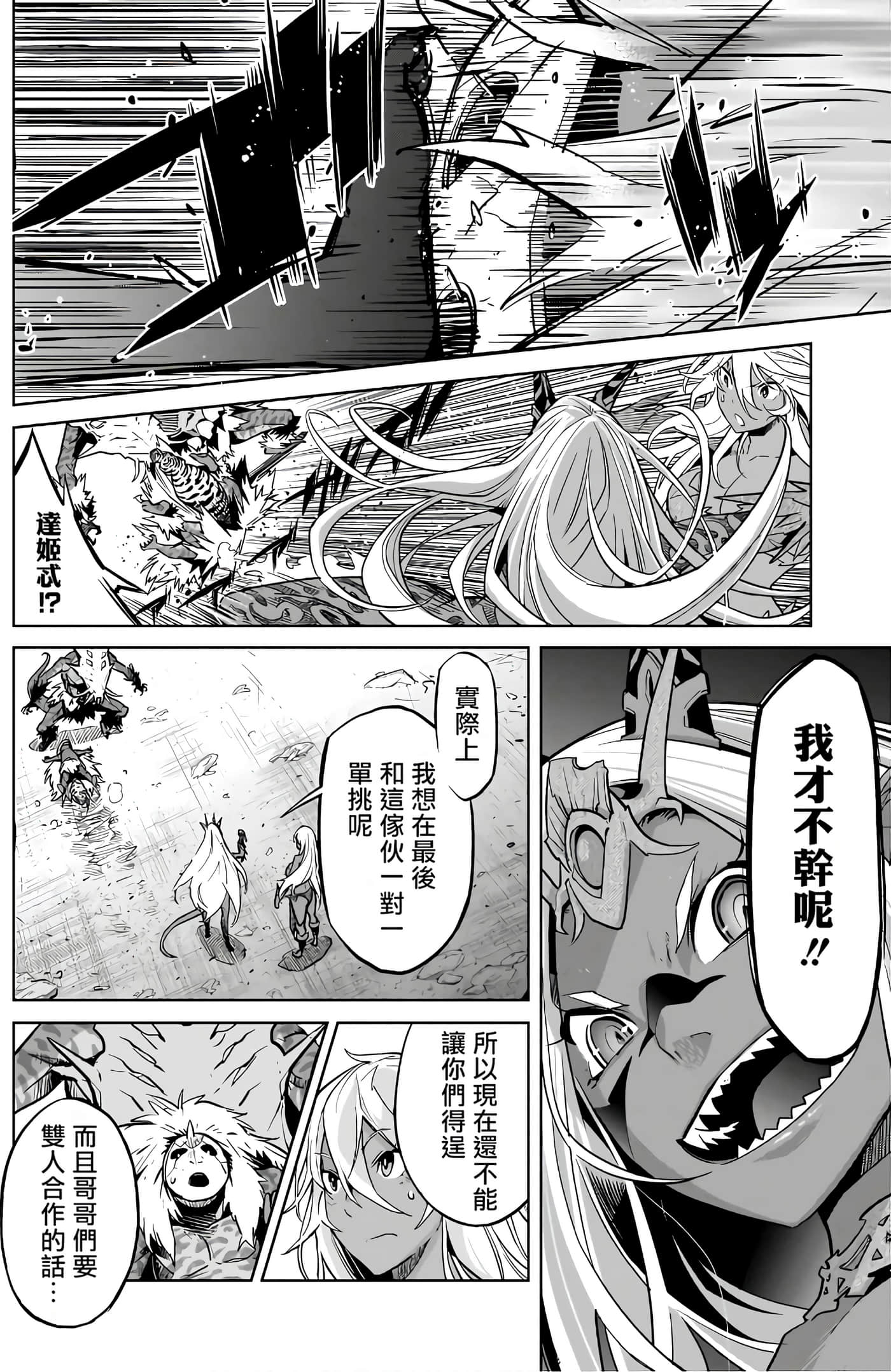 第 3 卷 第 145 页