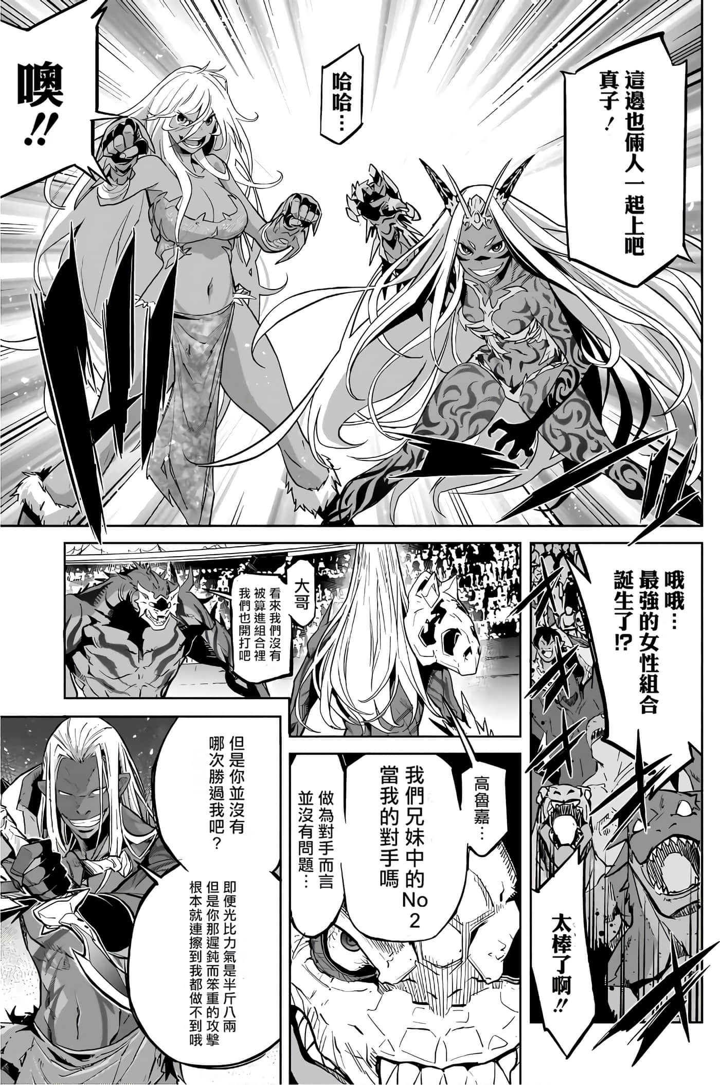 第 3 卷 第 146 页