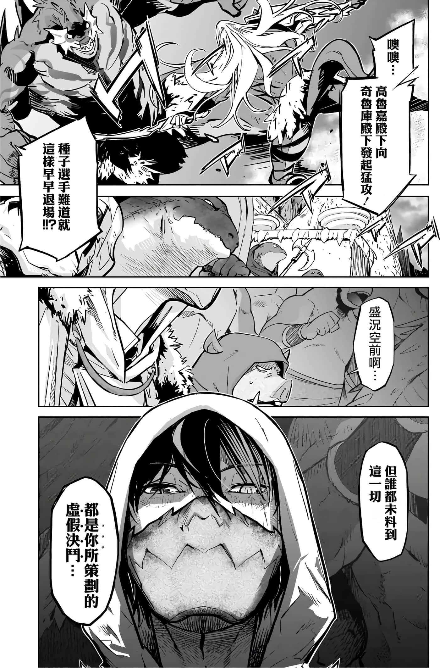 第 3 卷 第 148 页