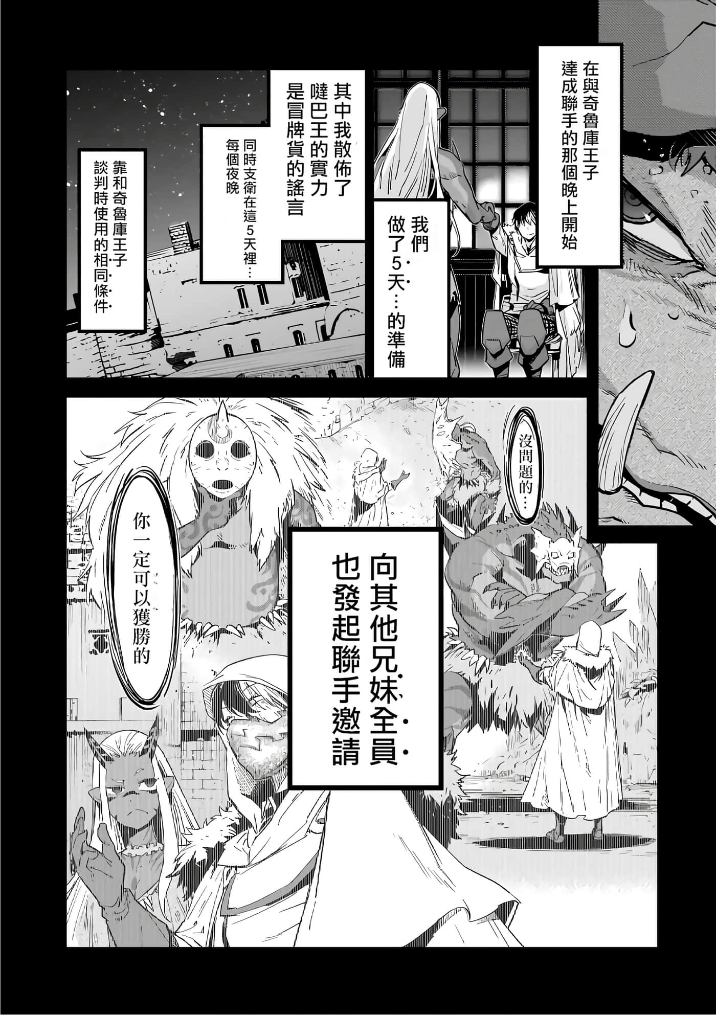 第 3 卷 第 149 页