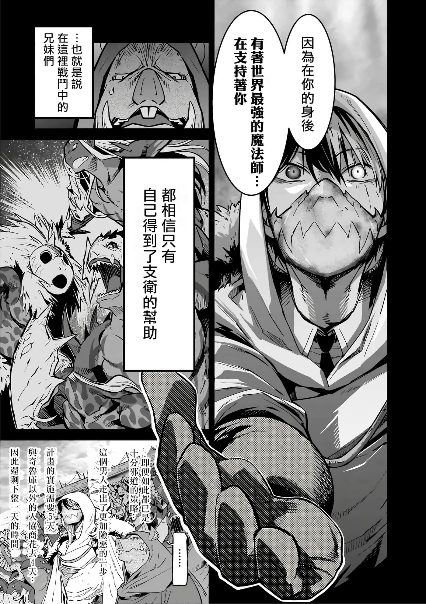 第 3 卷 第 150 页