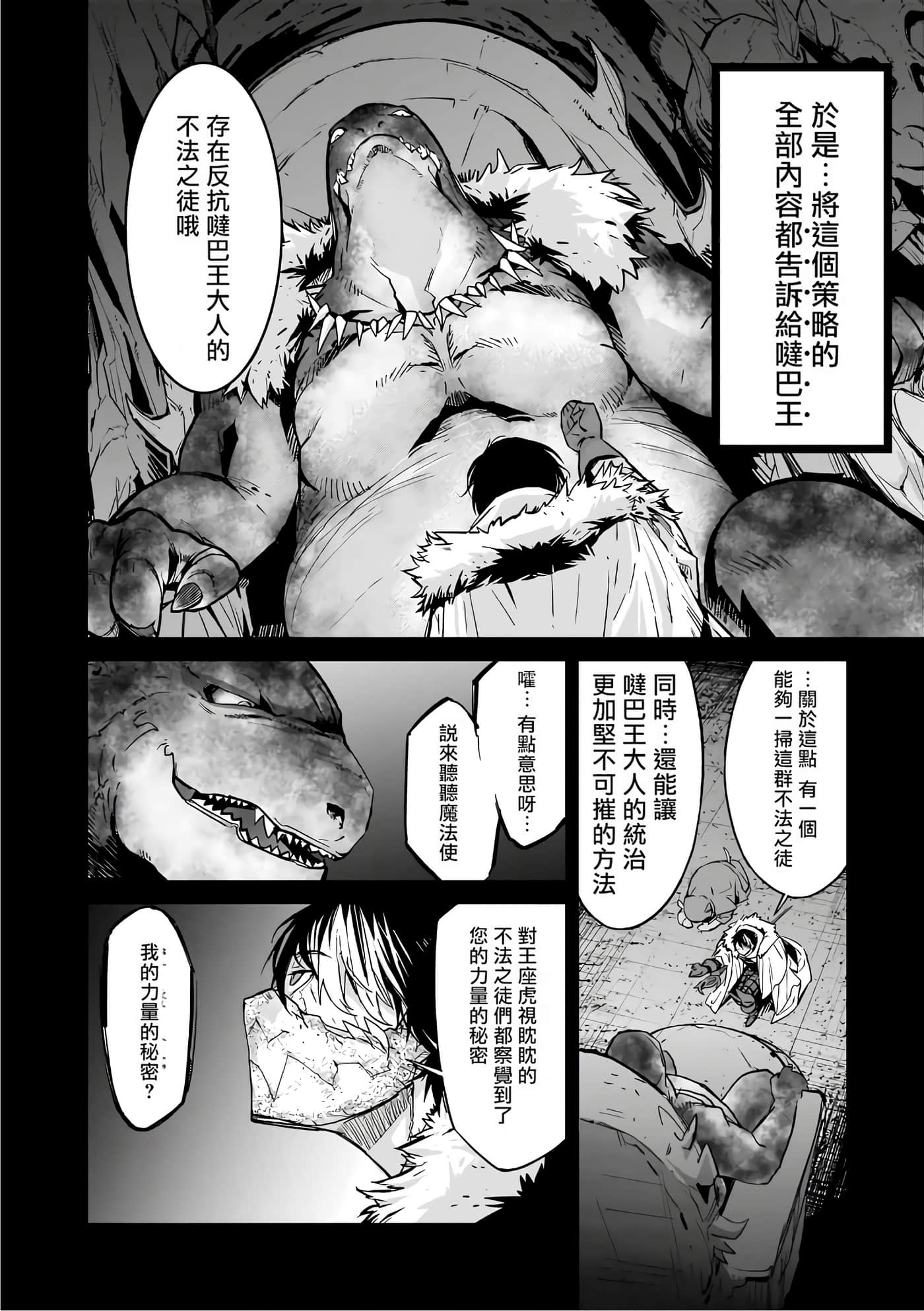 第 3 卷 第 151 页