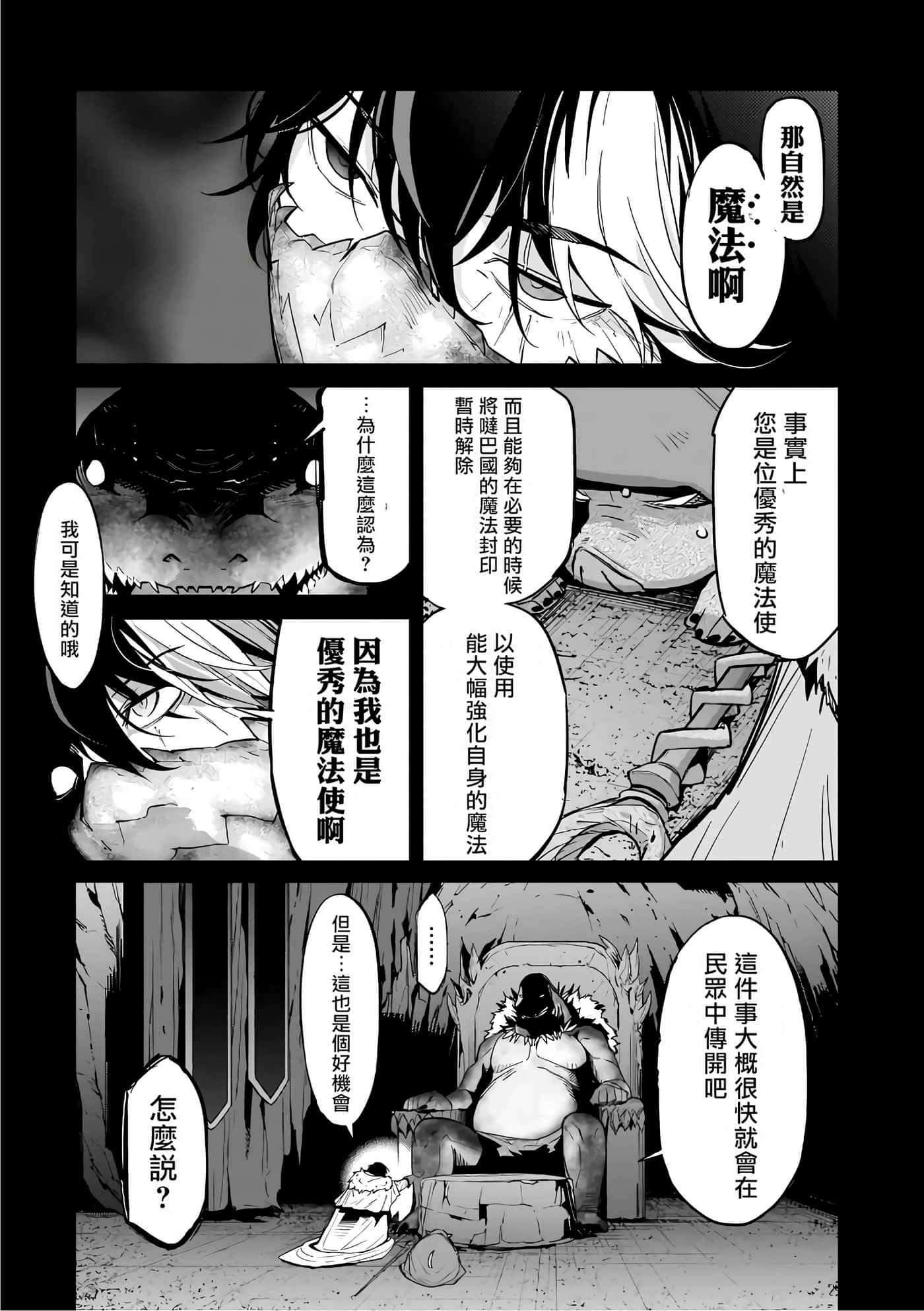 第 3 卷 第 152 页