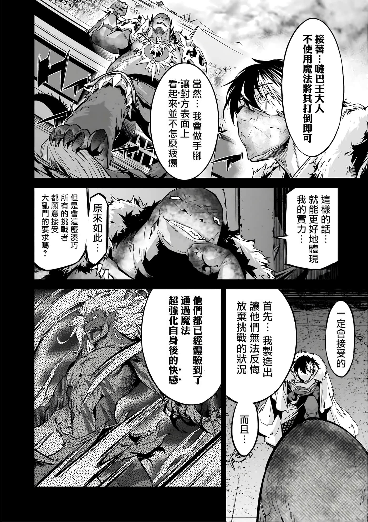 第 3 卷 第 155 页