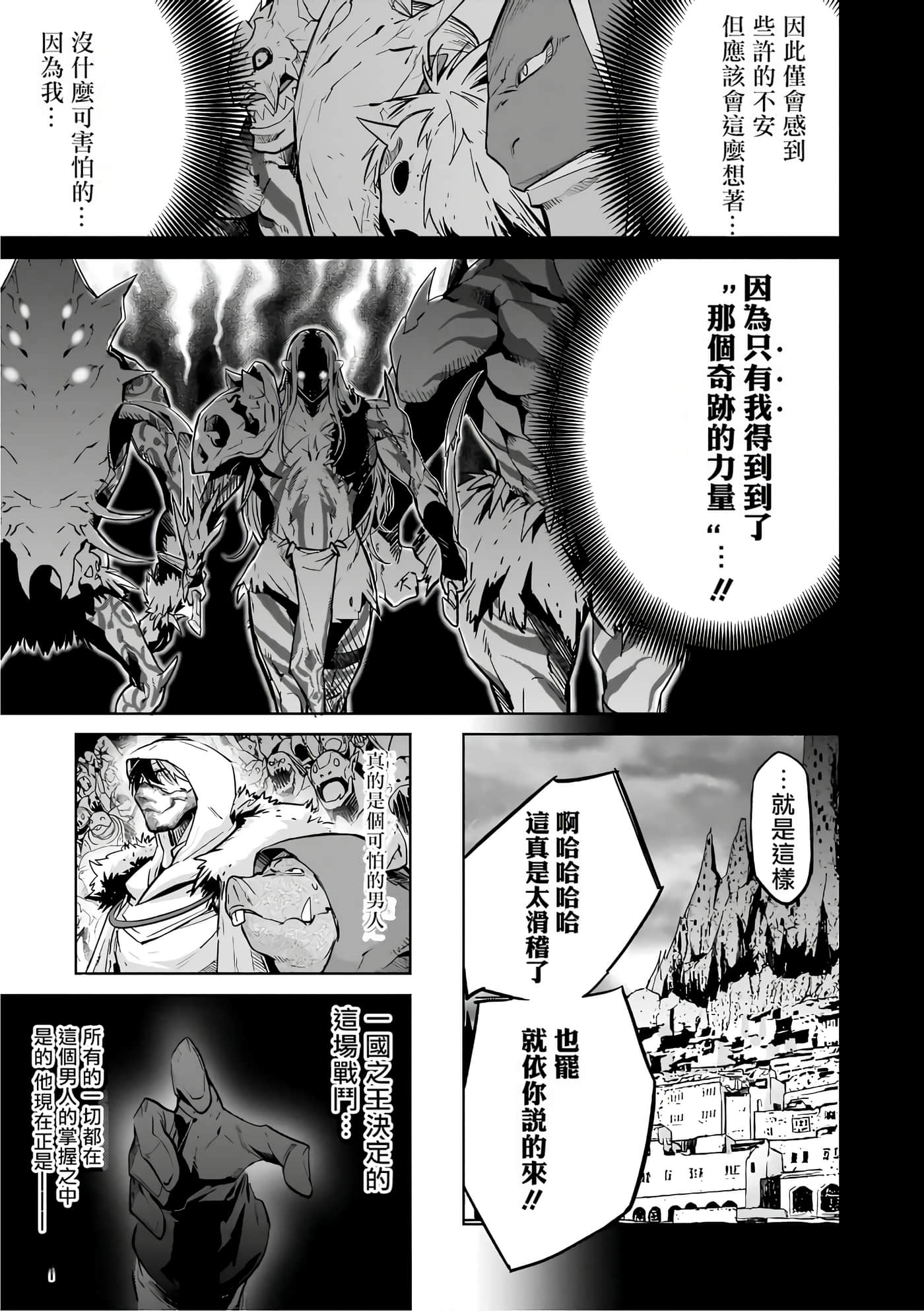 第 3 卷 第 156 页