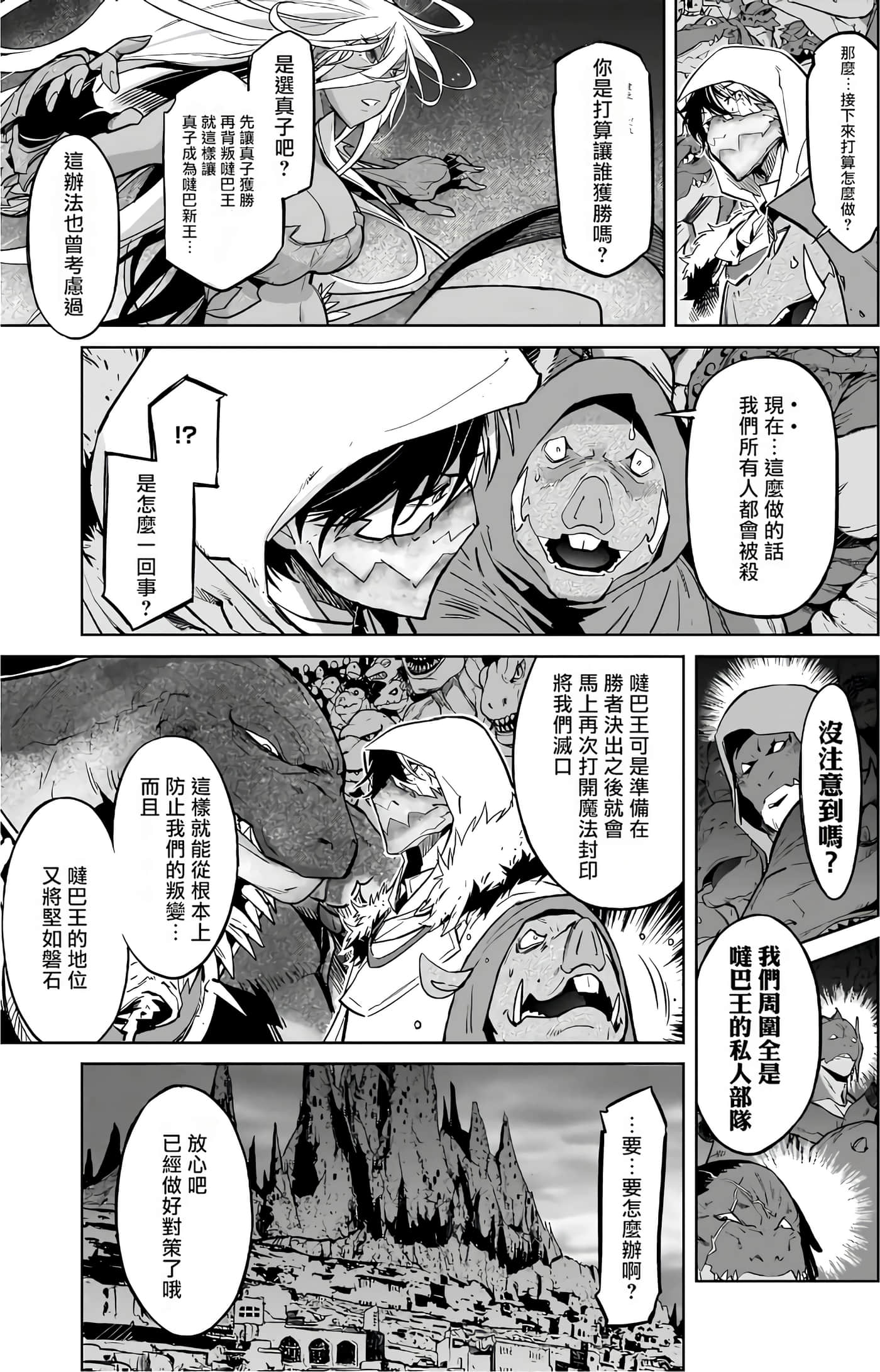 第 3 卷 第 158 页