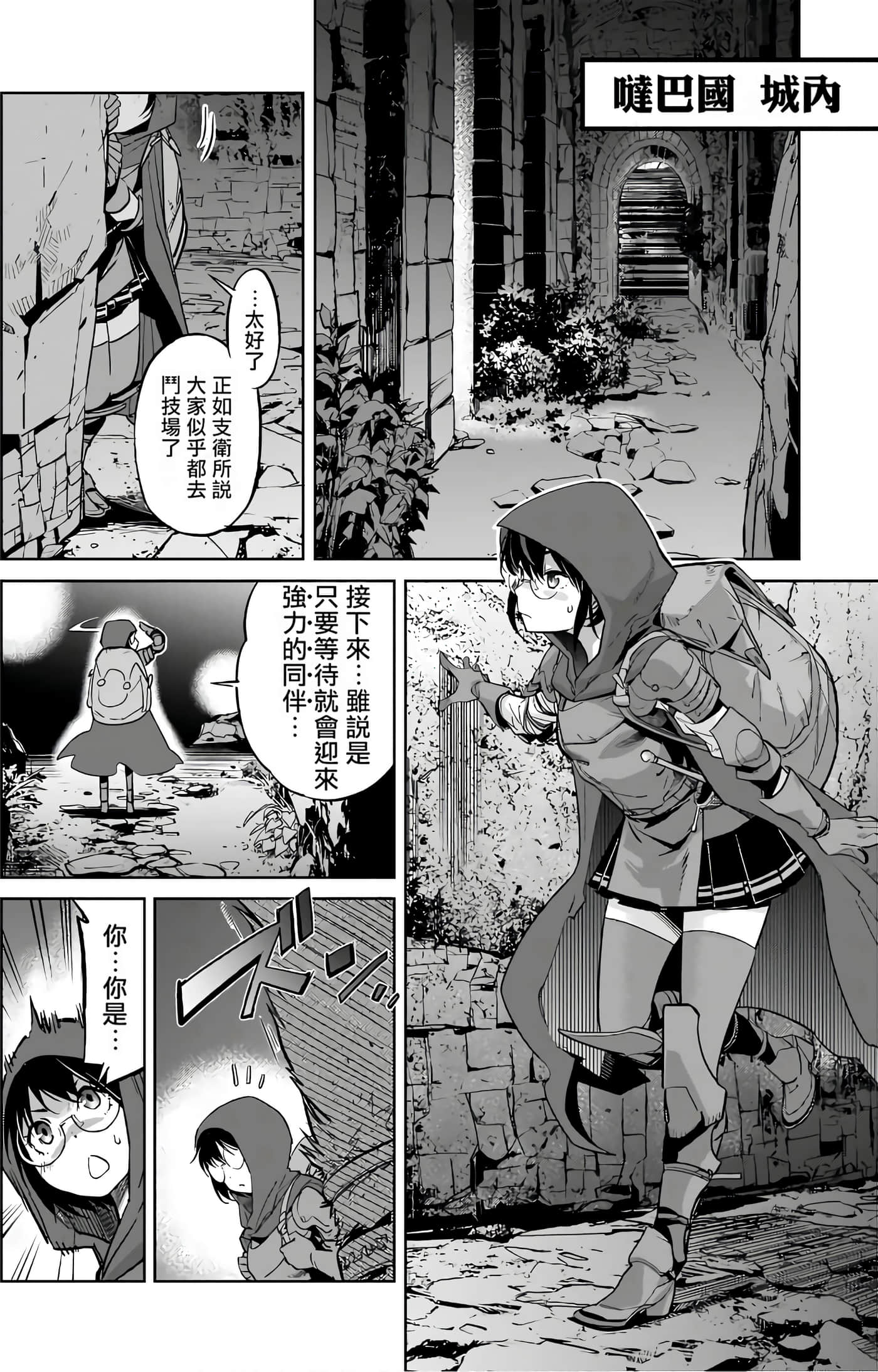 第 3 卷 第 159 页
