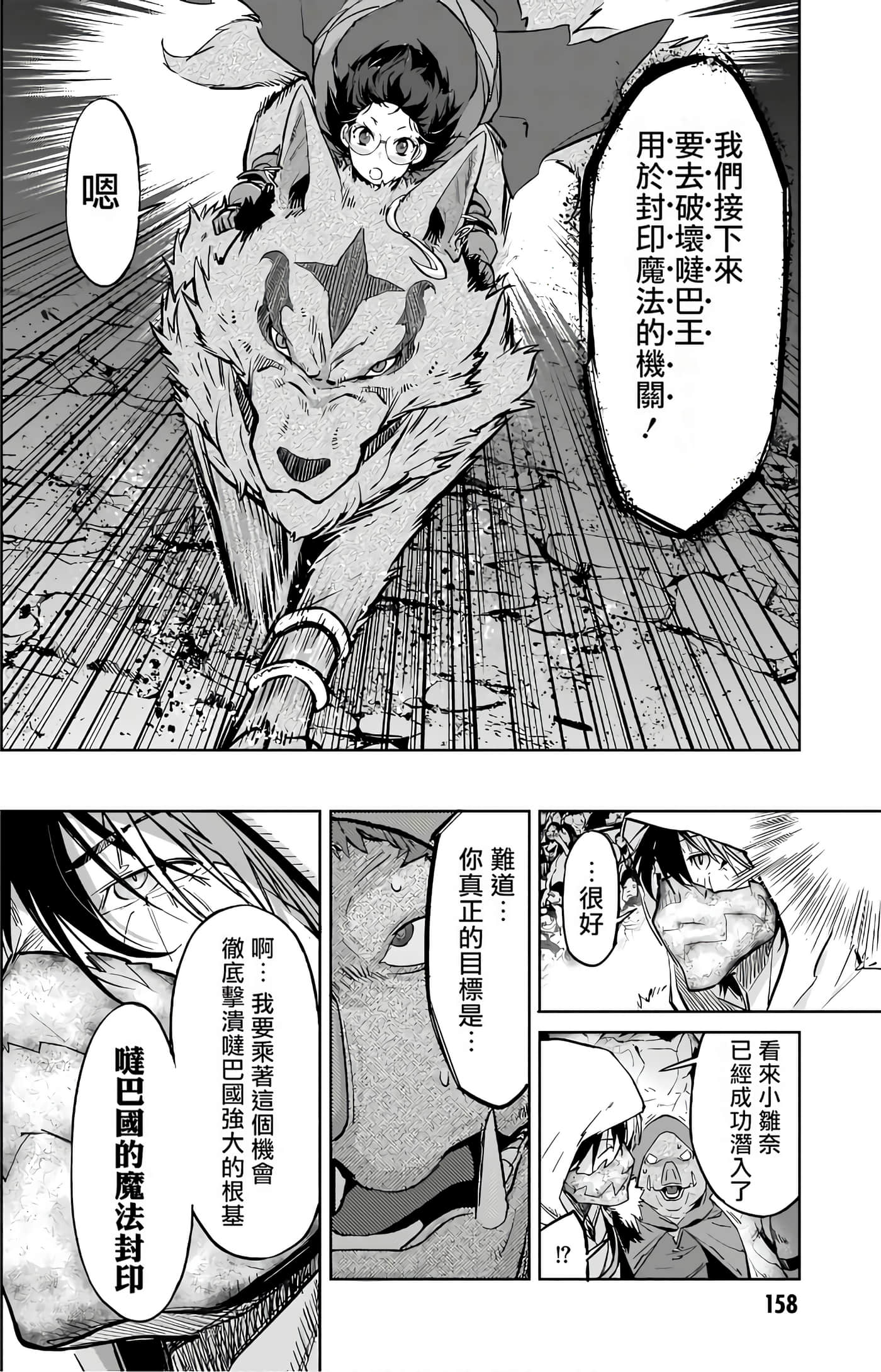 第 3 卷 第 161 页