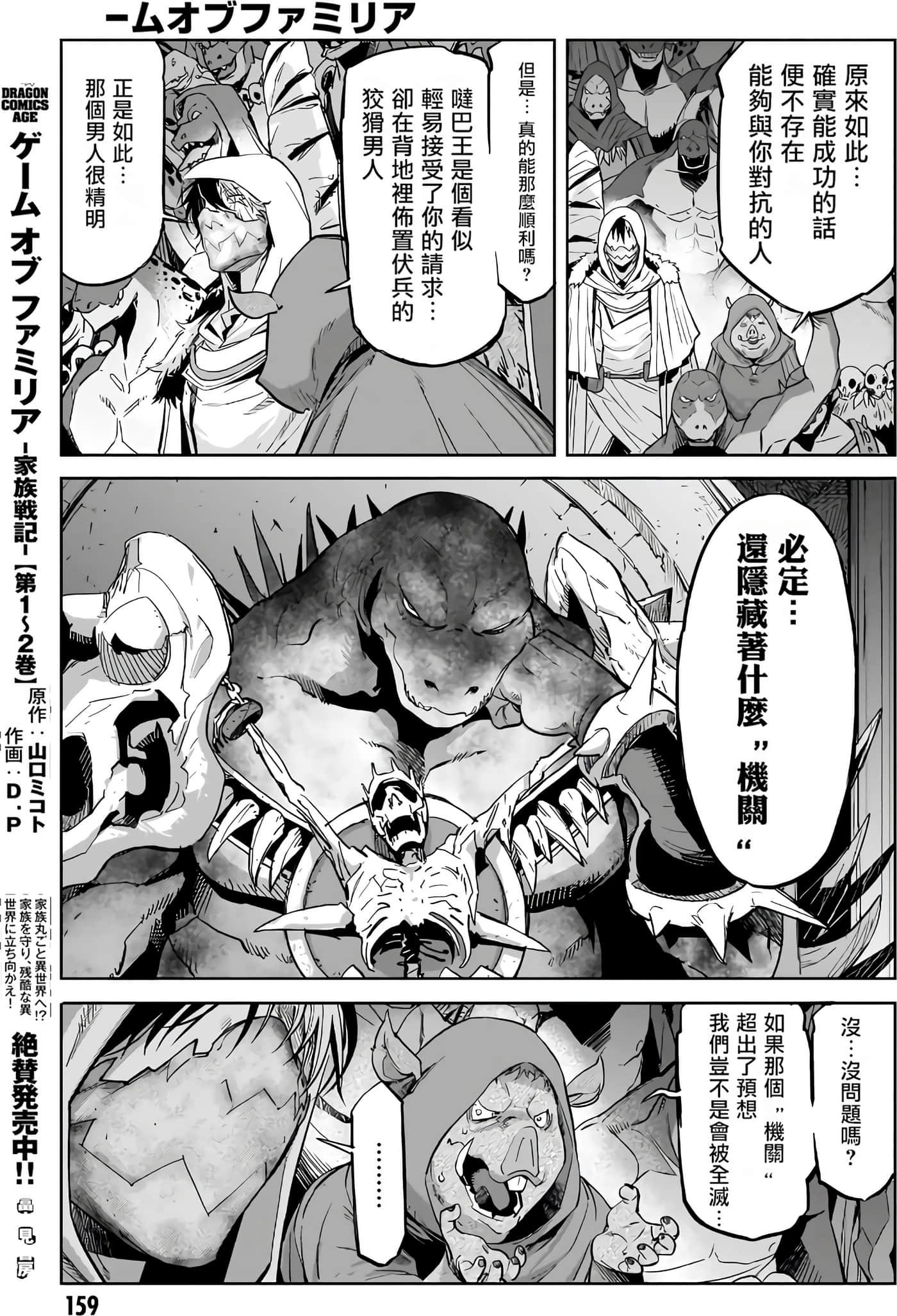 第 3 卷 第 162 页