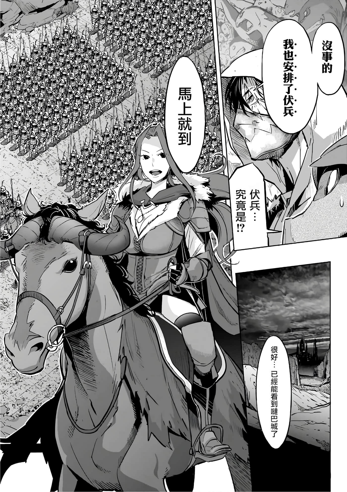第 3 卷 第 163 页