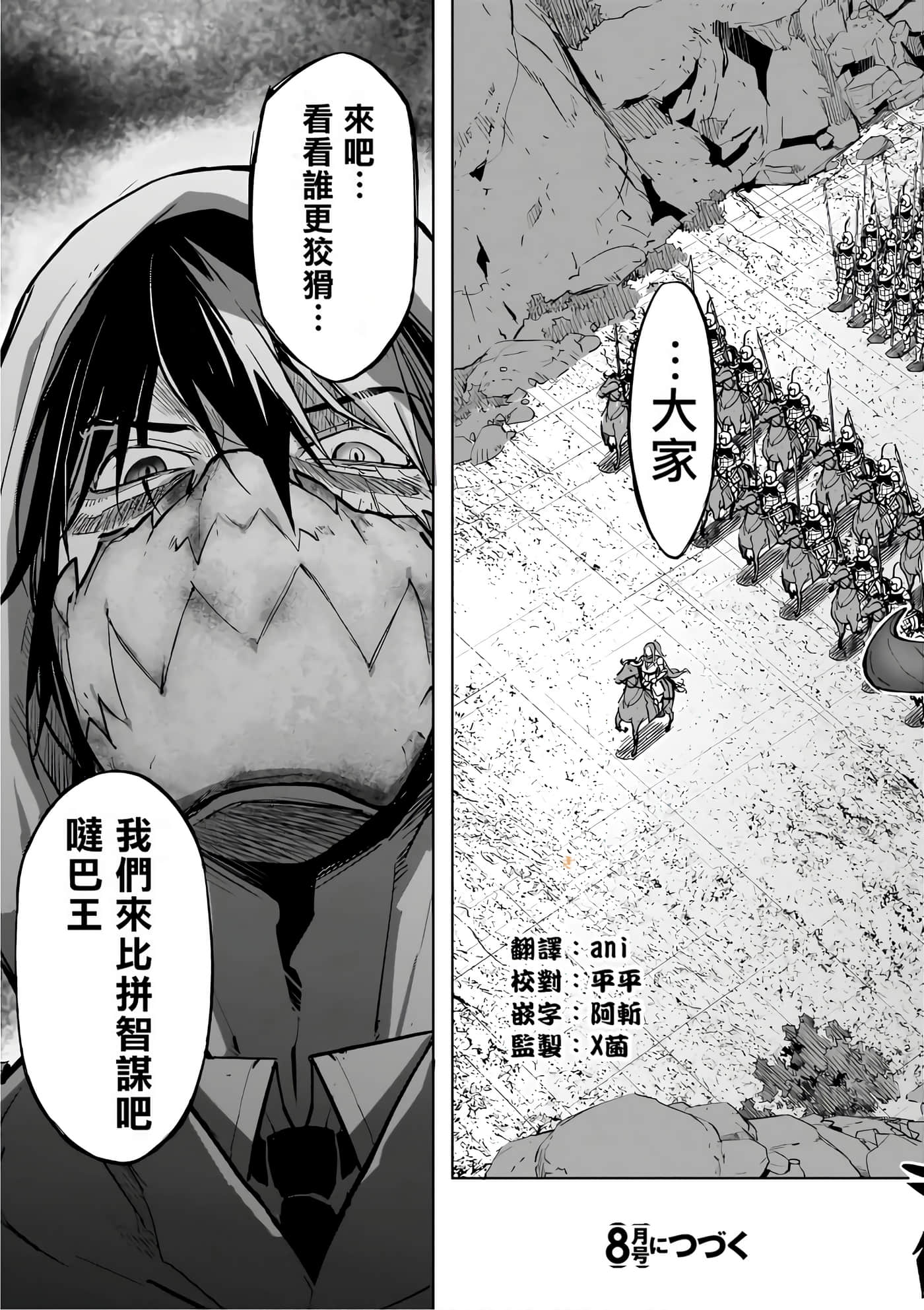 第 3 卷 第 164 页