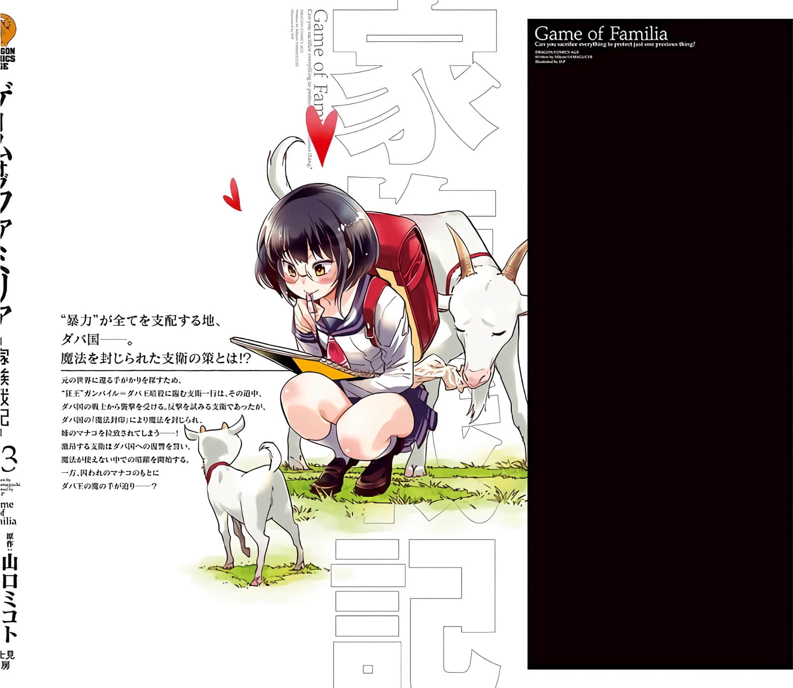 第 3 卷 第 165 页