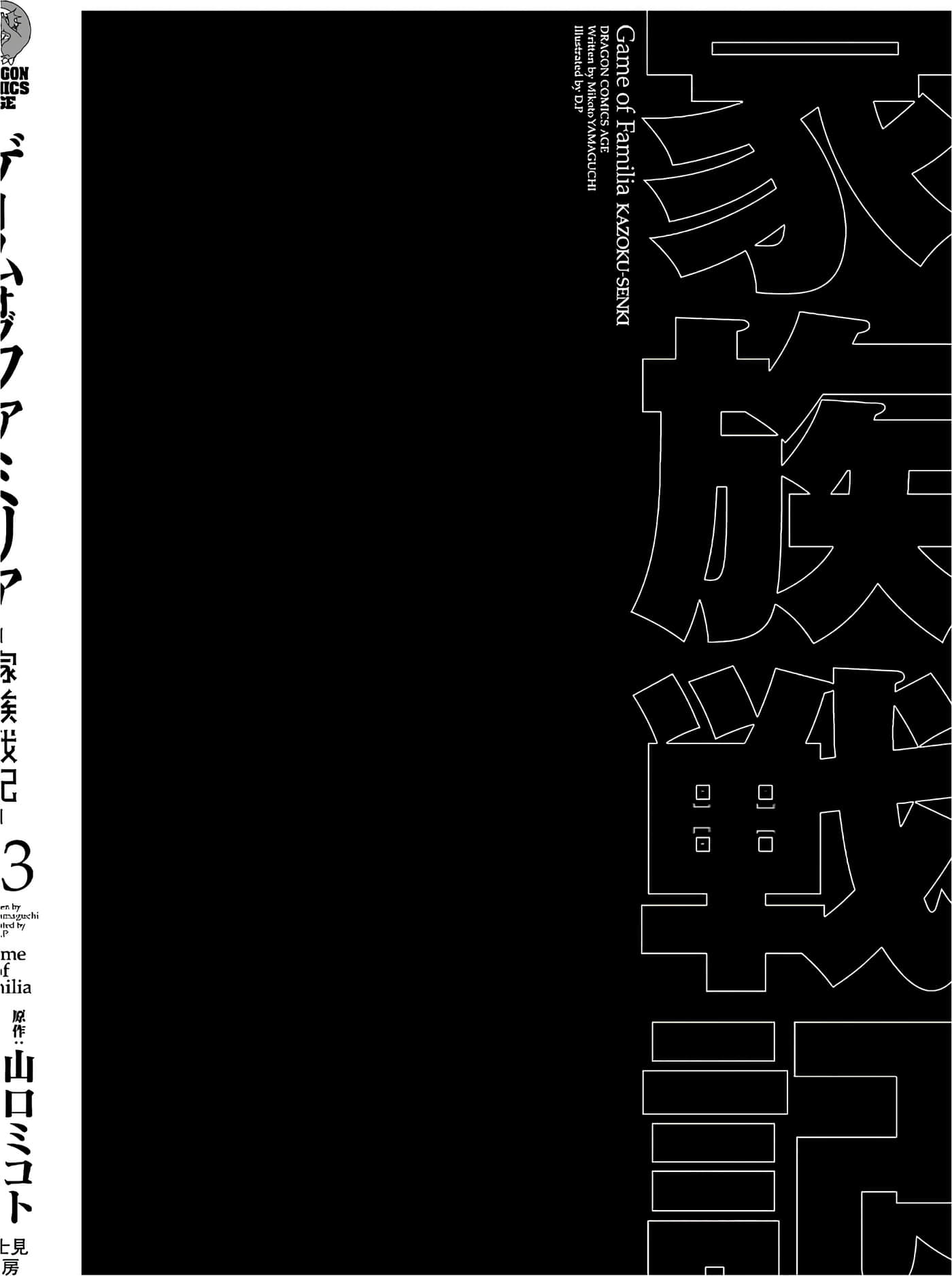 第 3 卷 第 167 页