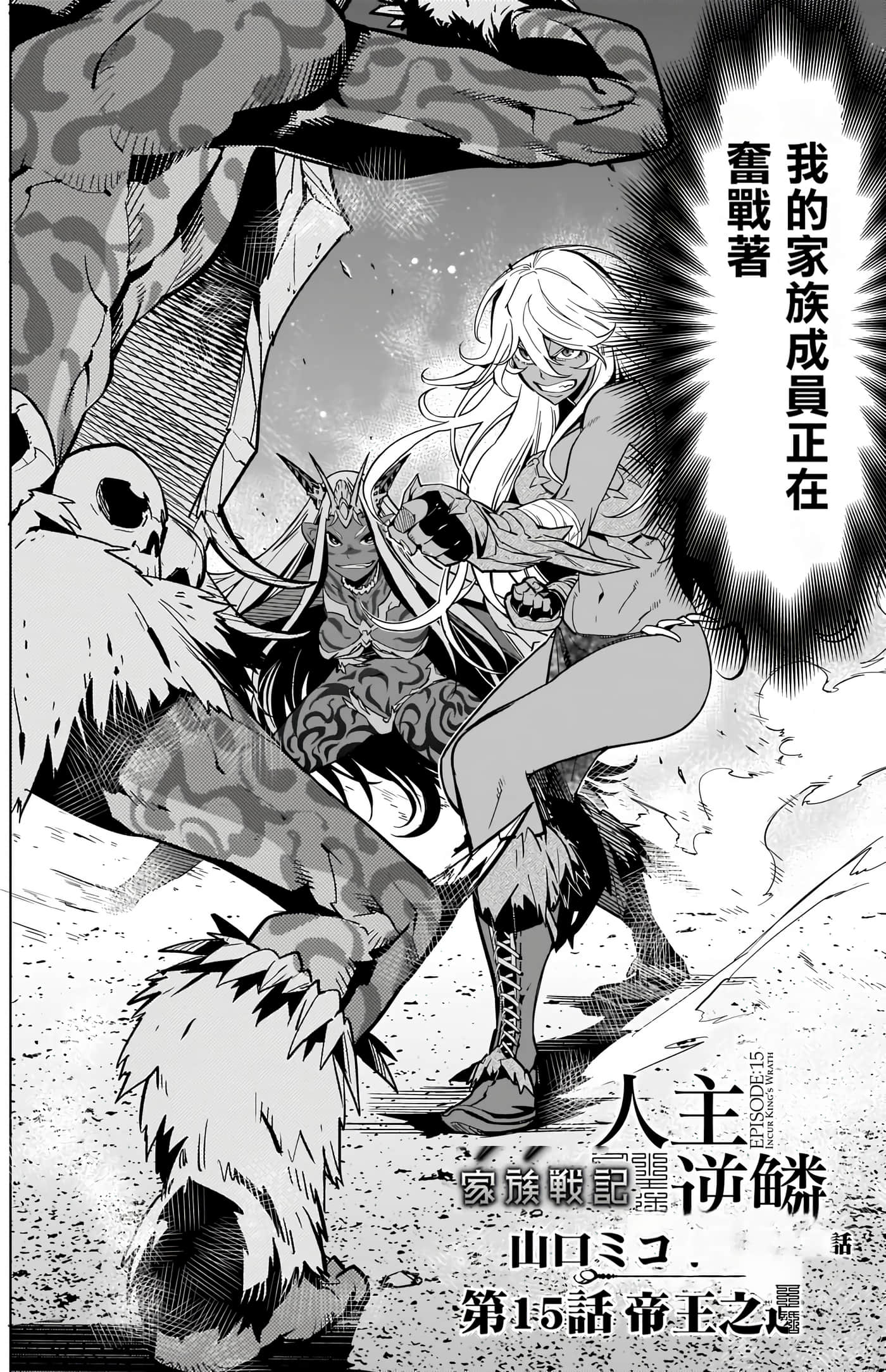 第 4 卷 第 6 页