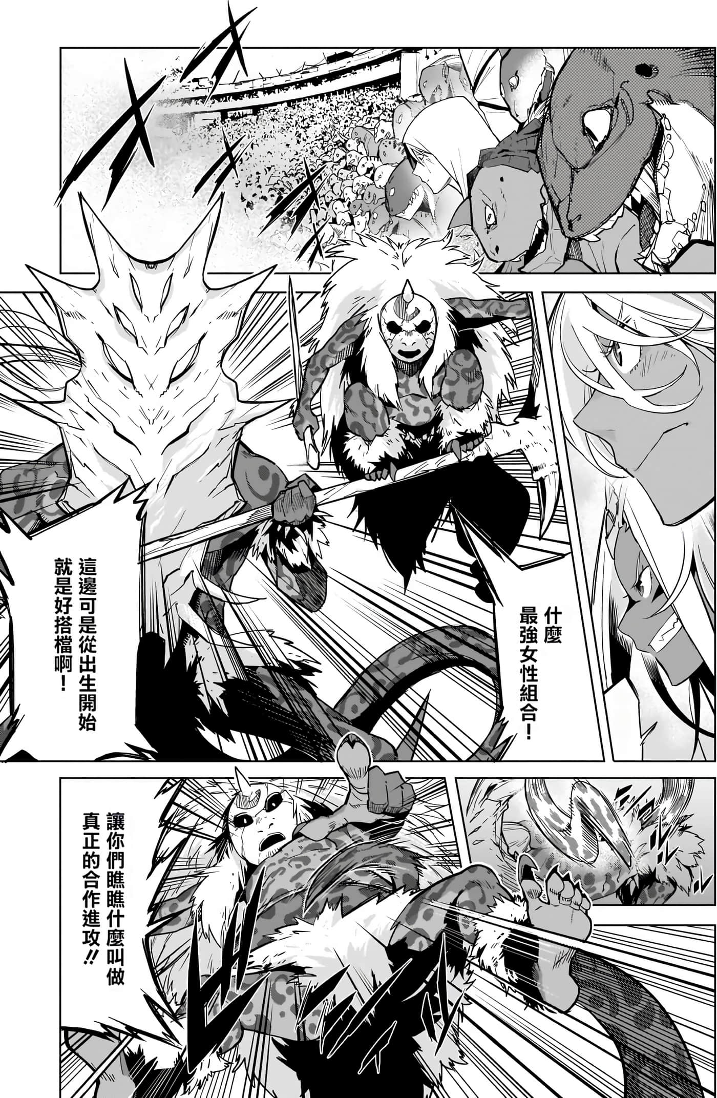 第 4 卷 第 7 页