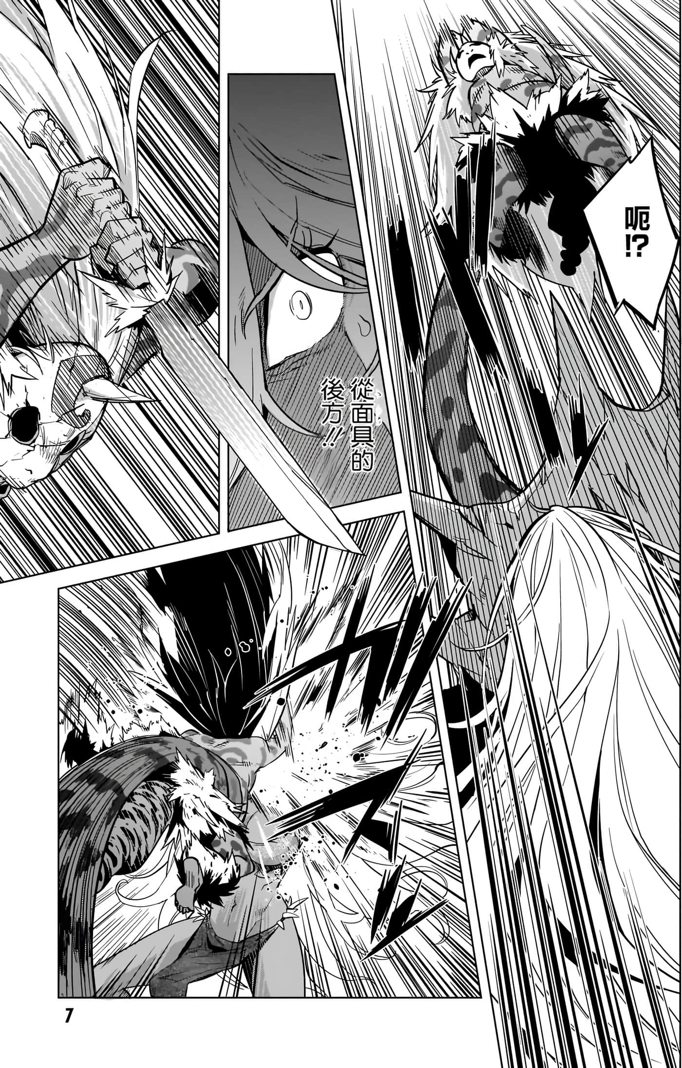 第 4 卷 第 9 页