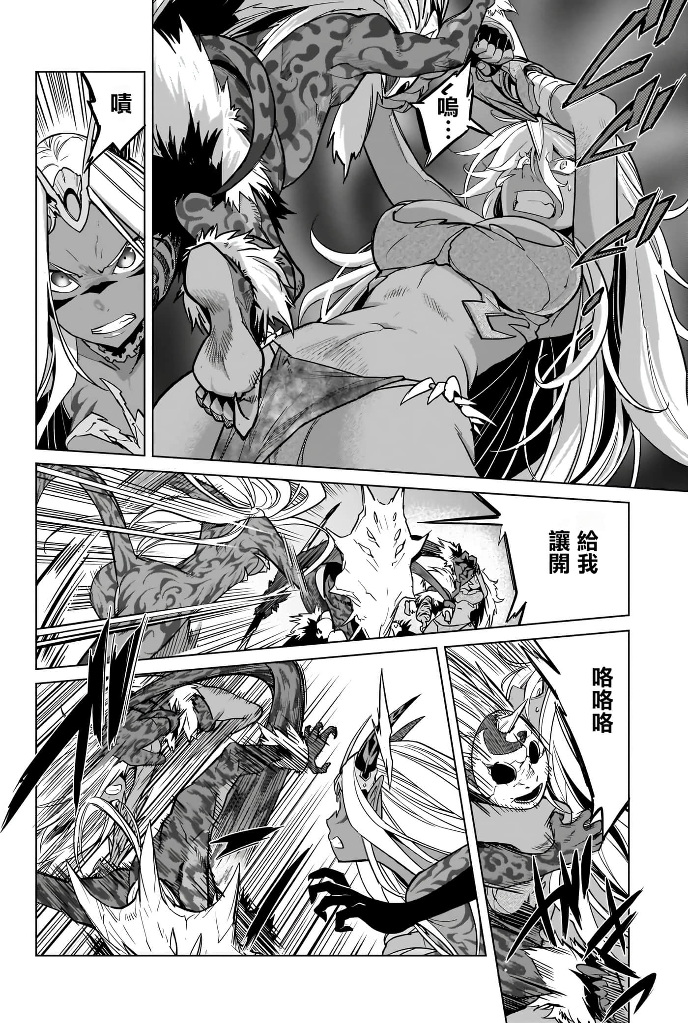 第 4 卷 第 10 页