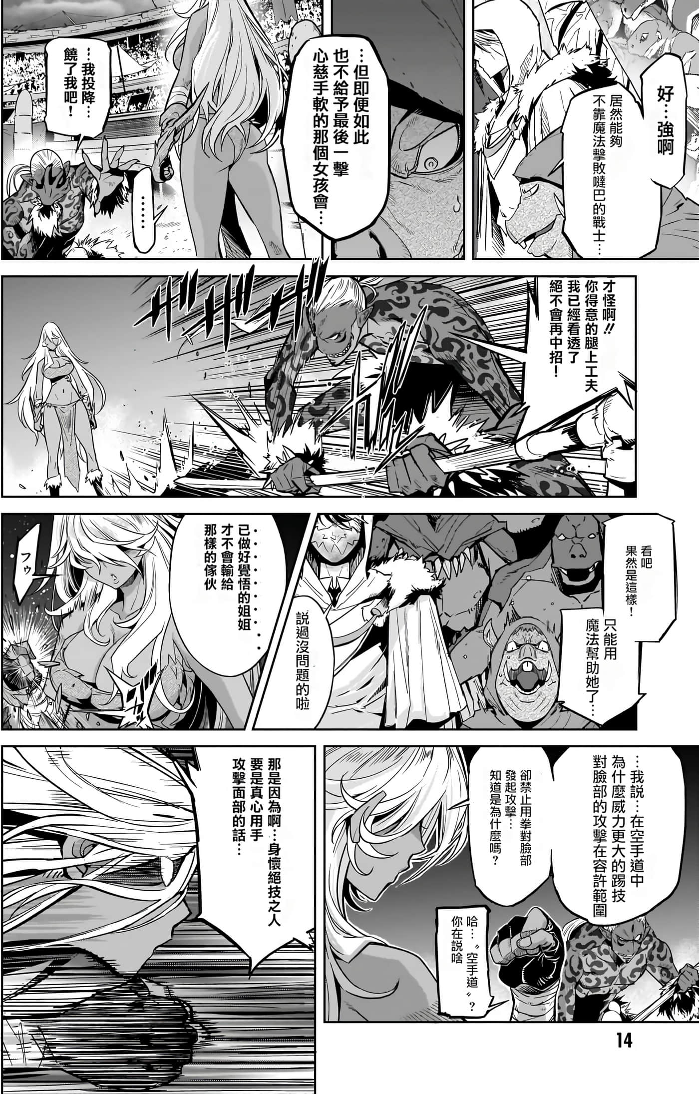 第 4 卷 第 16 页