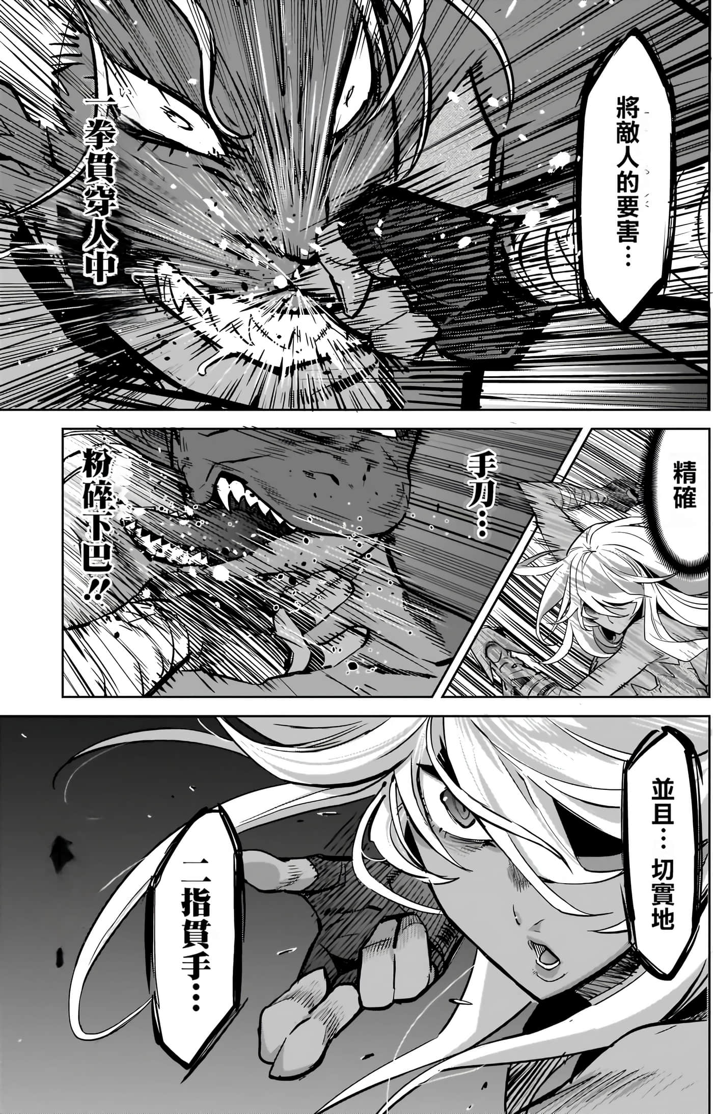 第 4 卷 第 17 页