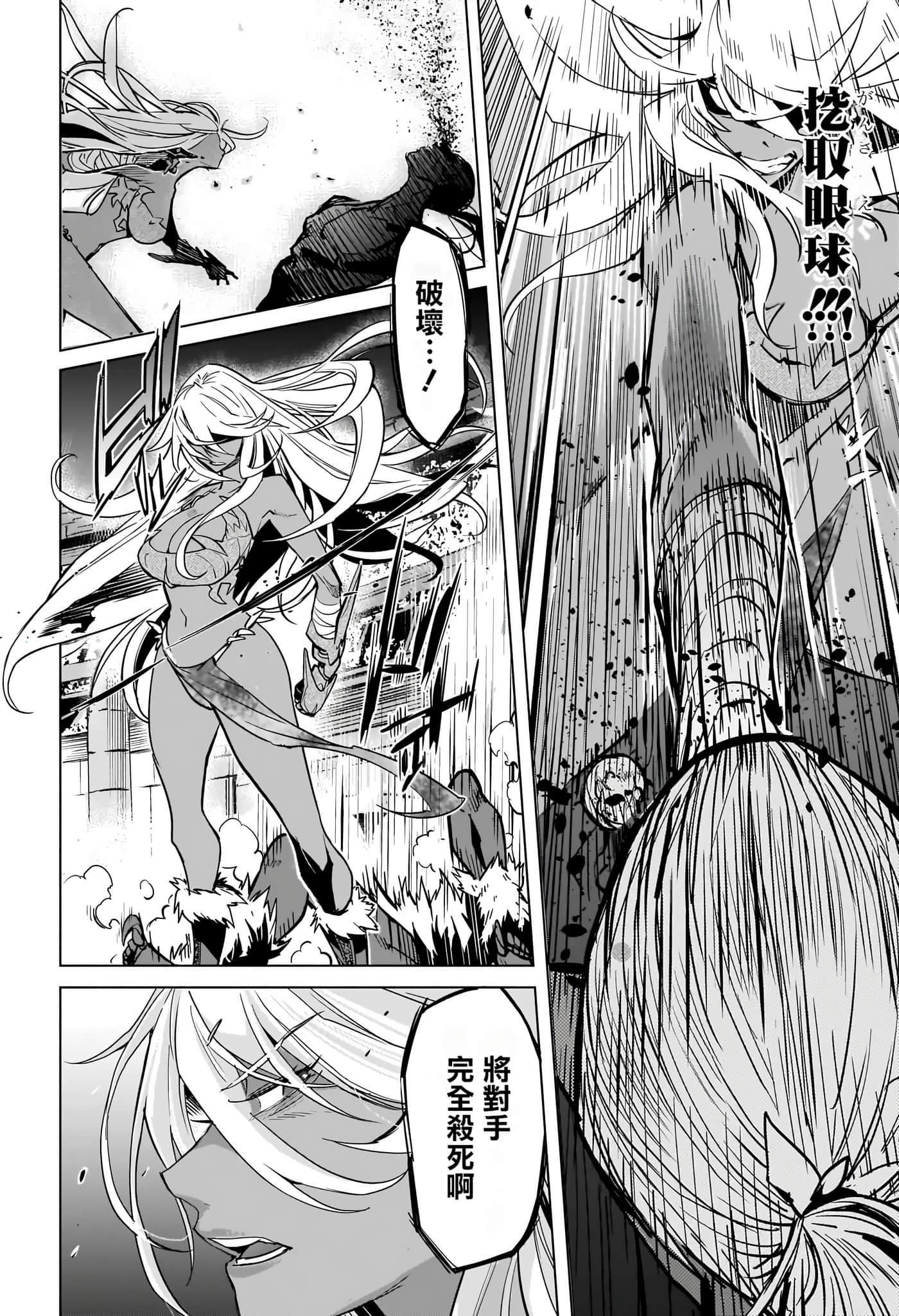 第 4 卷 第 18 页
