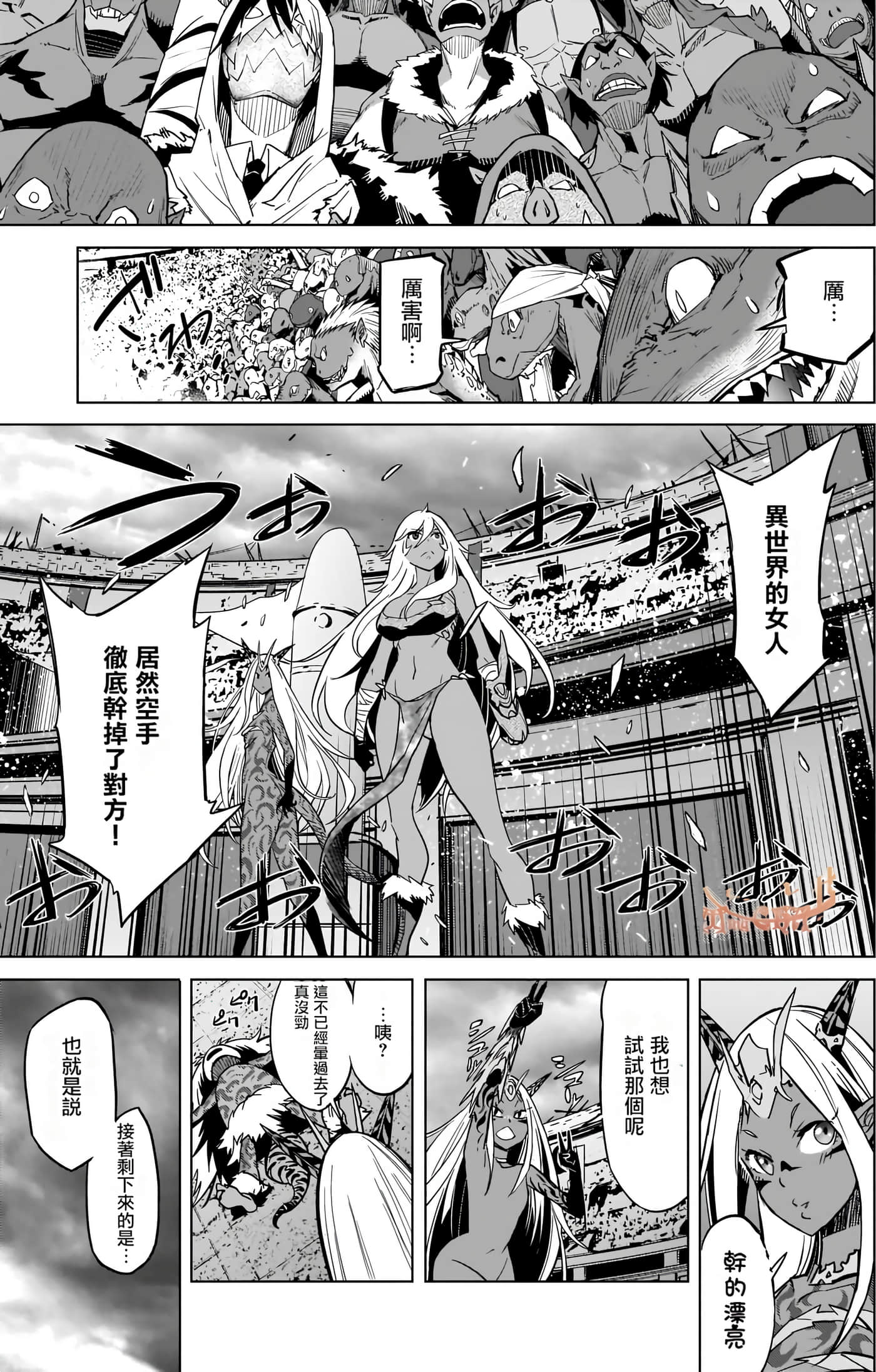 第 4 卷 第 19 页
