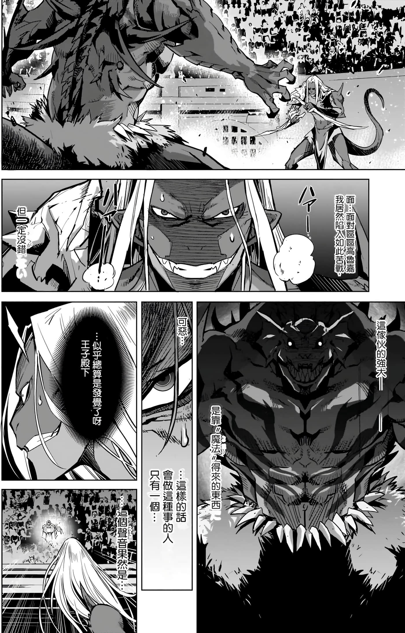 第 4 卷 第 20 页