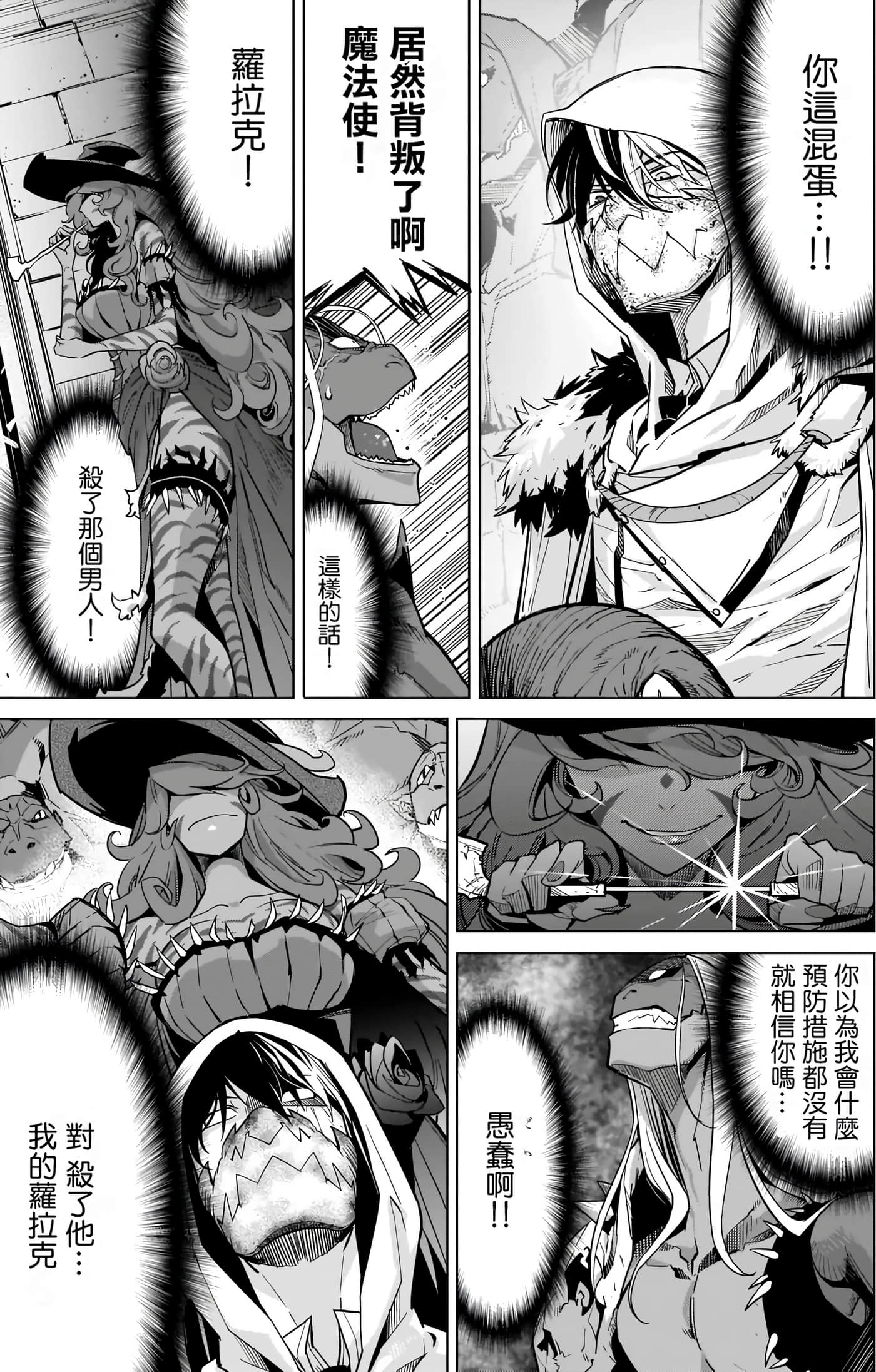 第 4 卷 第 21 页