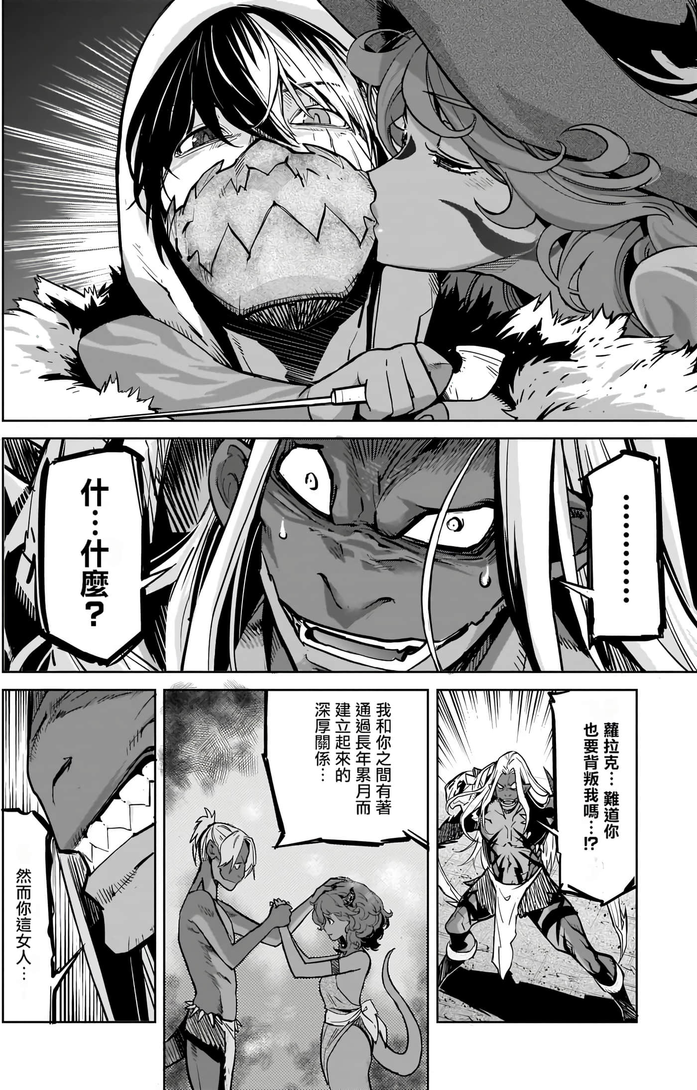 第 4 卷 第 22 页
