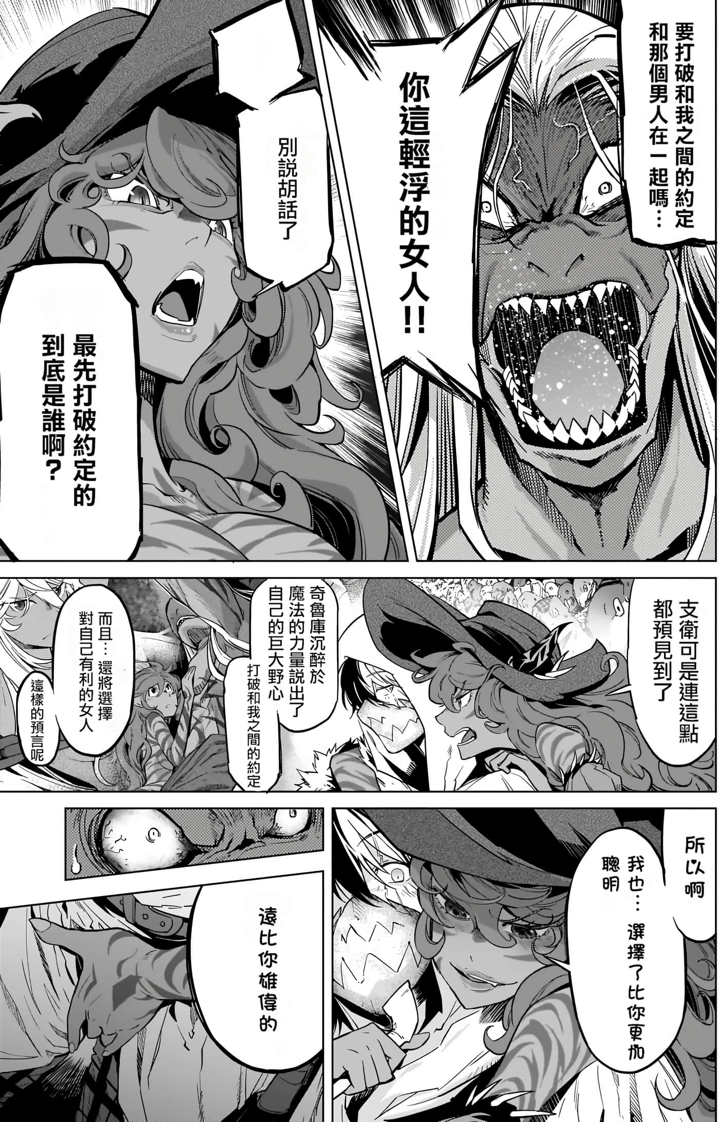 第 4 卷 第 23 页