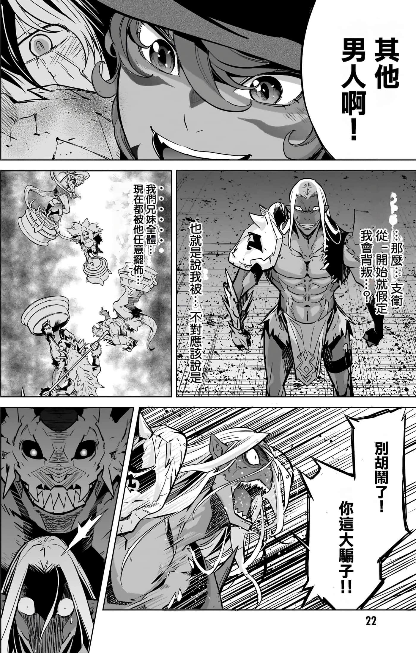 第 4 卷 第 24 页