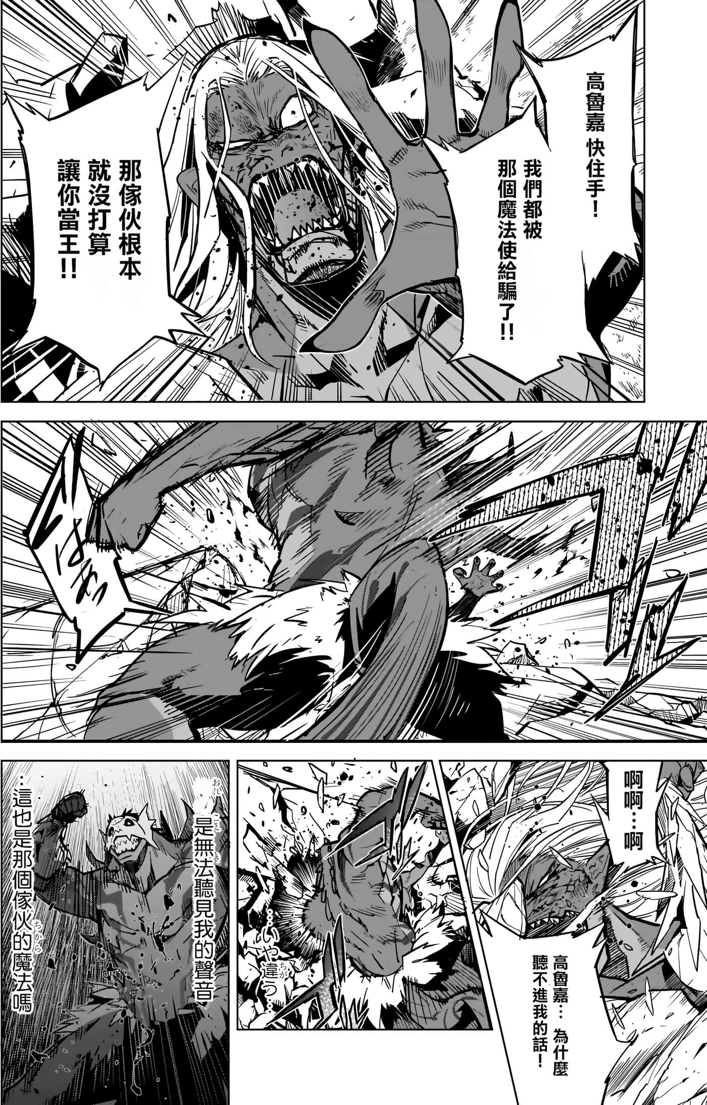 第 4 卷 第 26 页