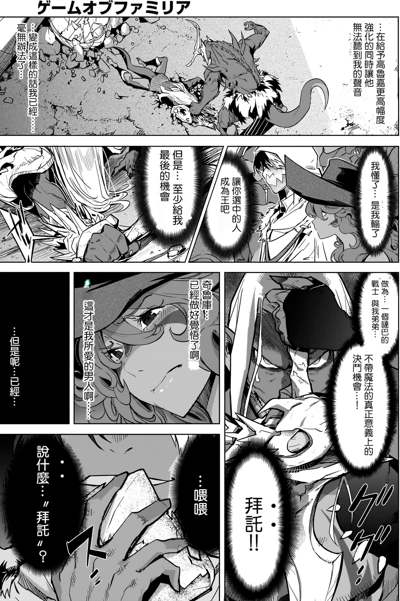 第 4 卷 第 27 页