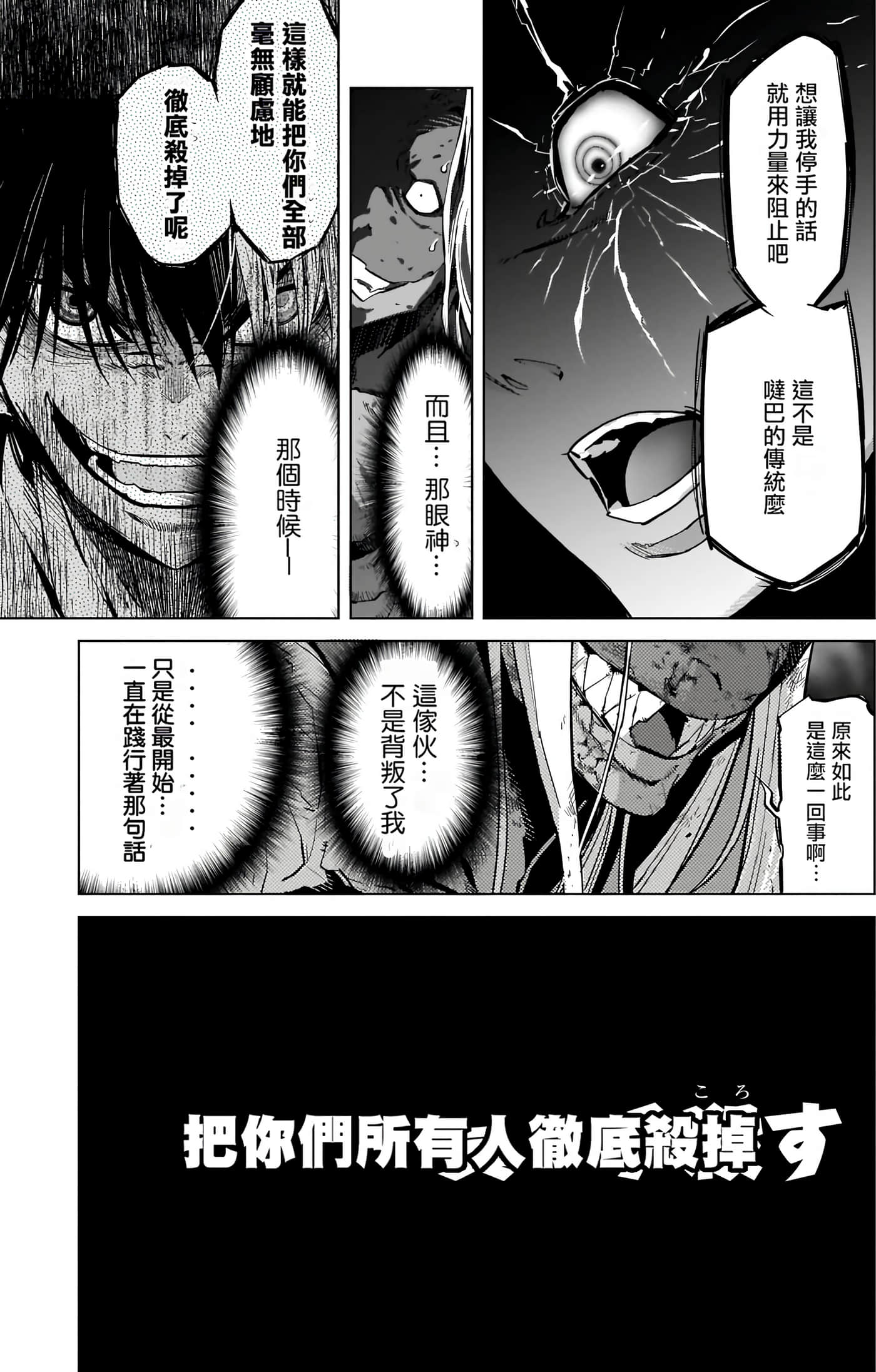 第 4 卷 第 29 页