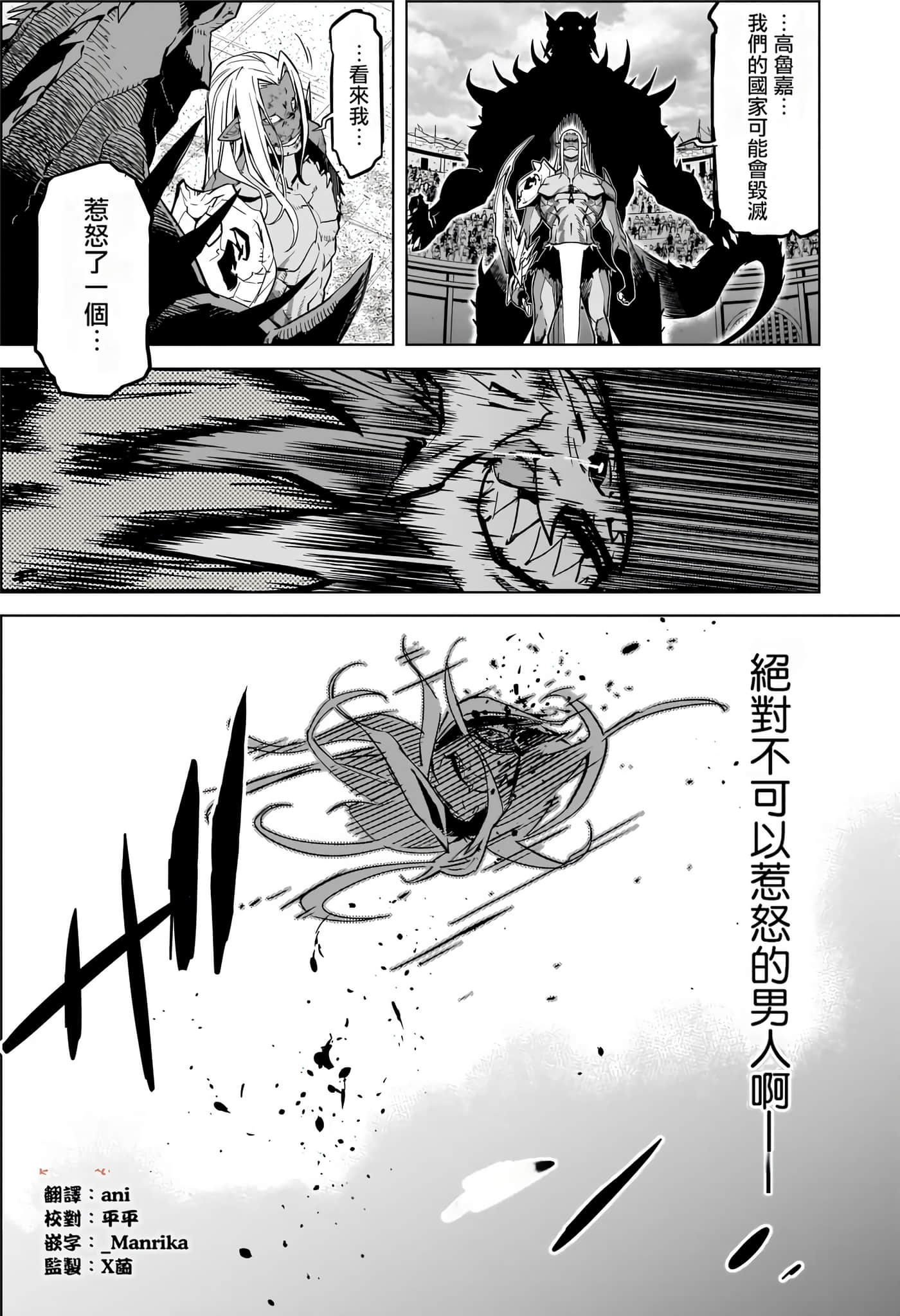 第 4 卷 第 30 页