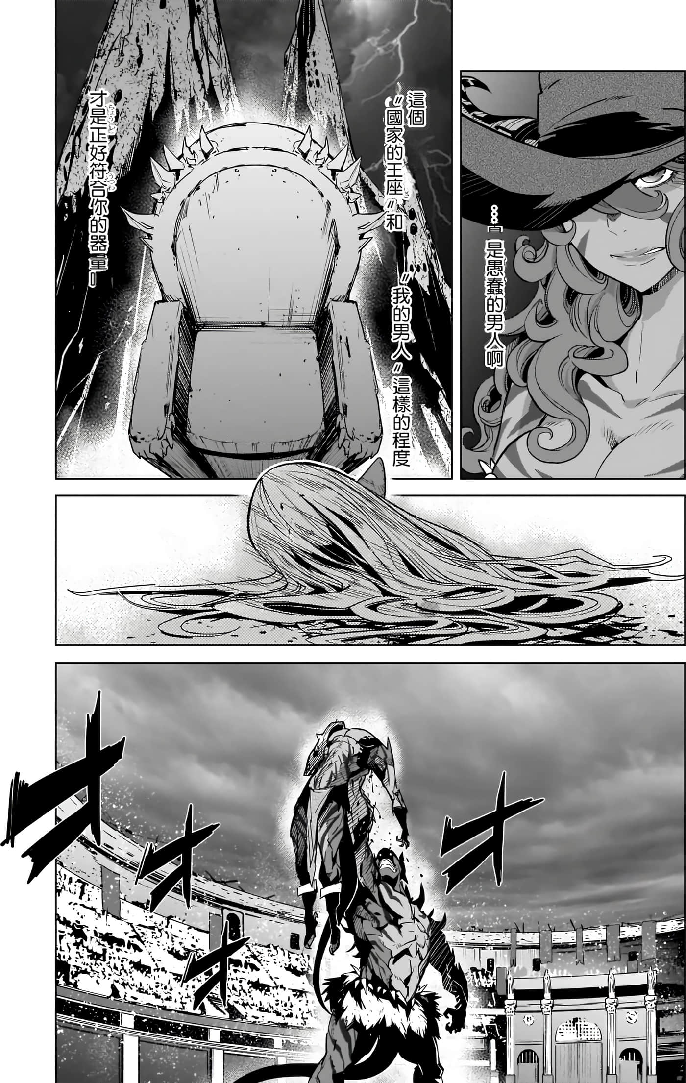 第 4 卷 第 31 页
