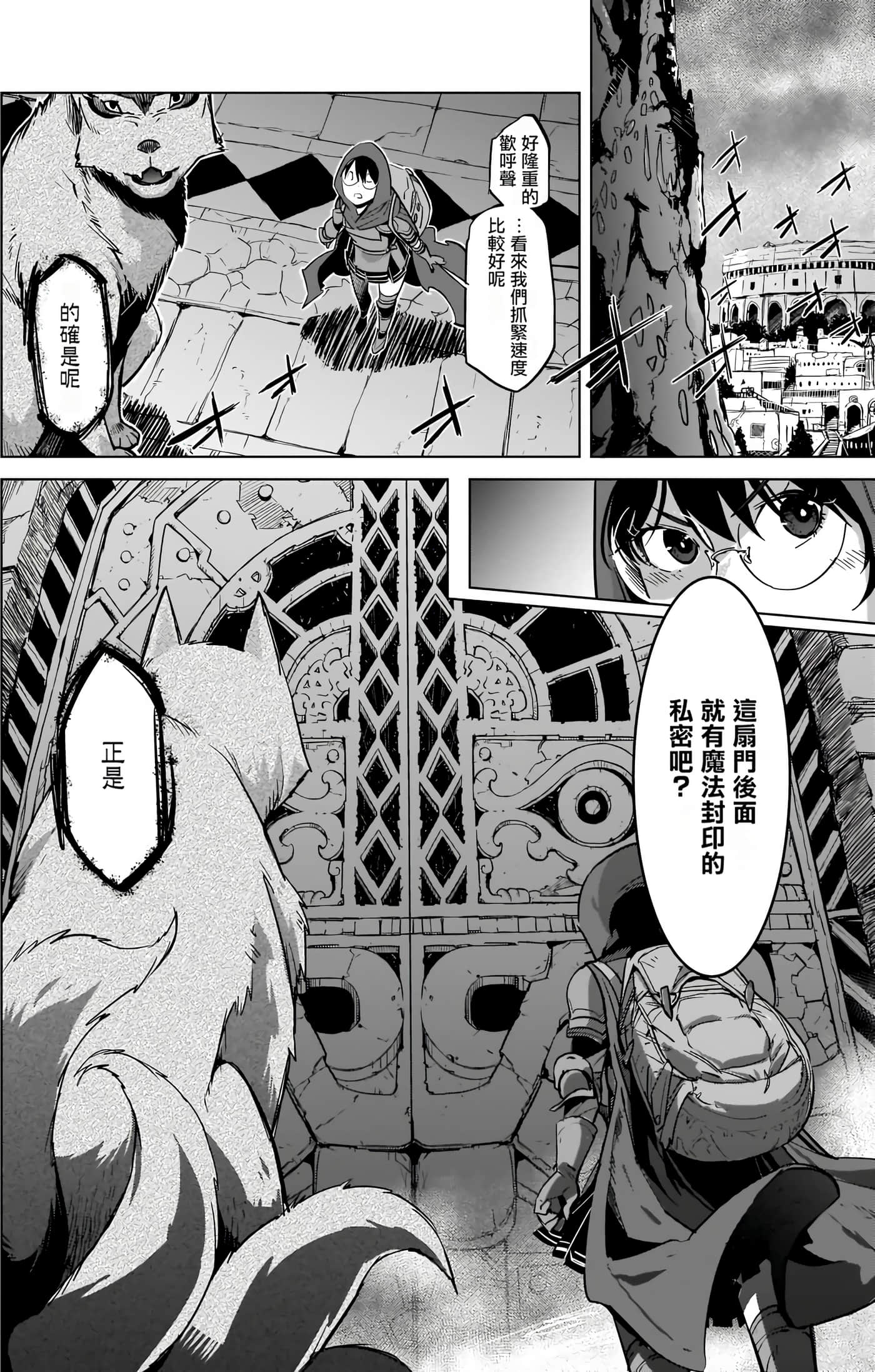 第 4 卷 第 32 页