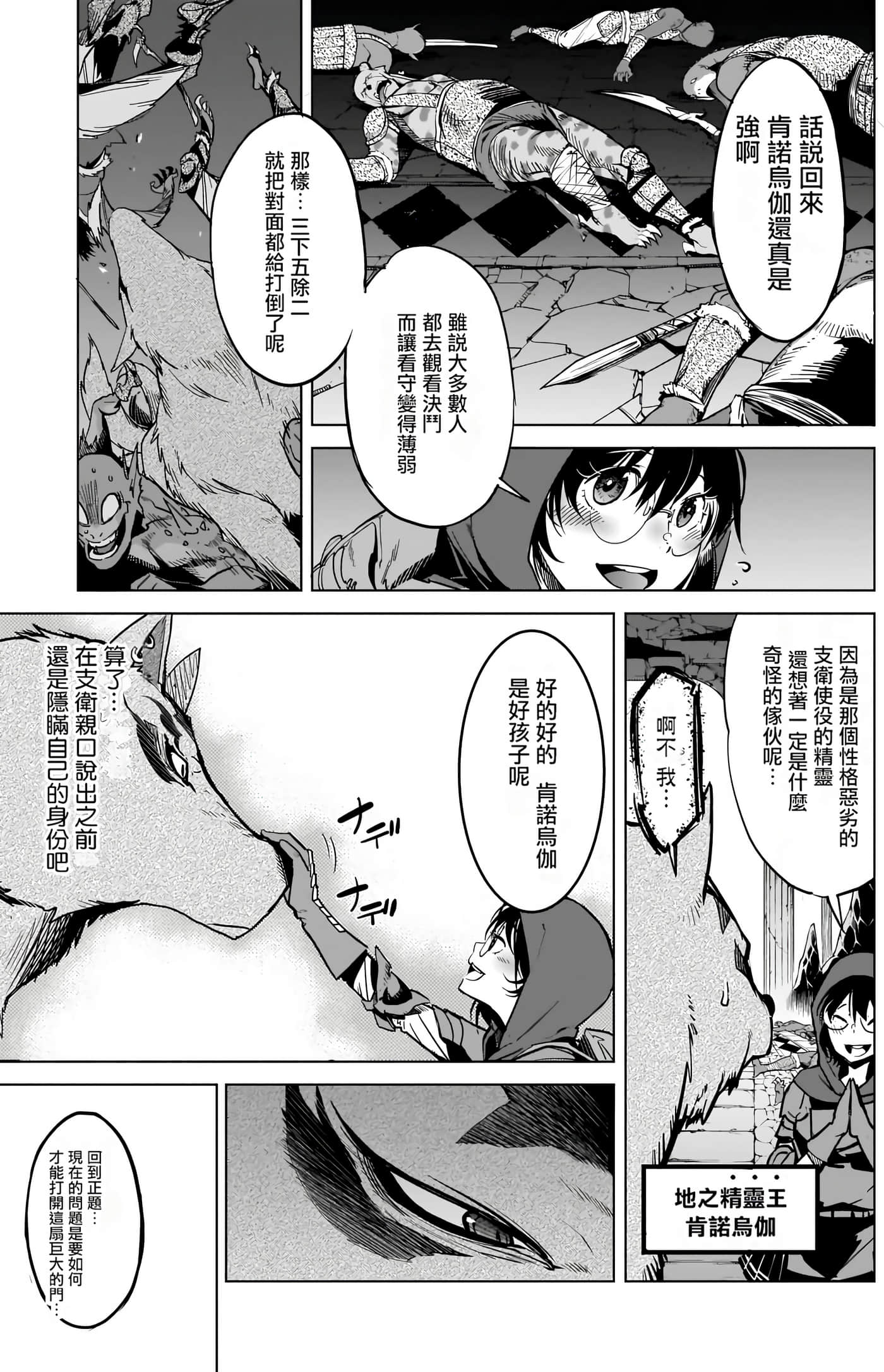 第 4 卷 第 33 页