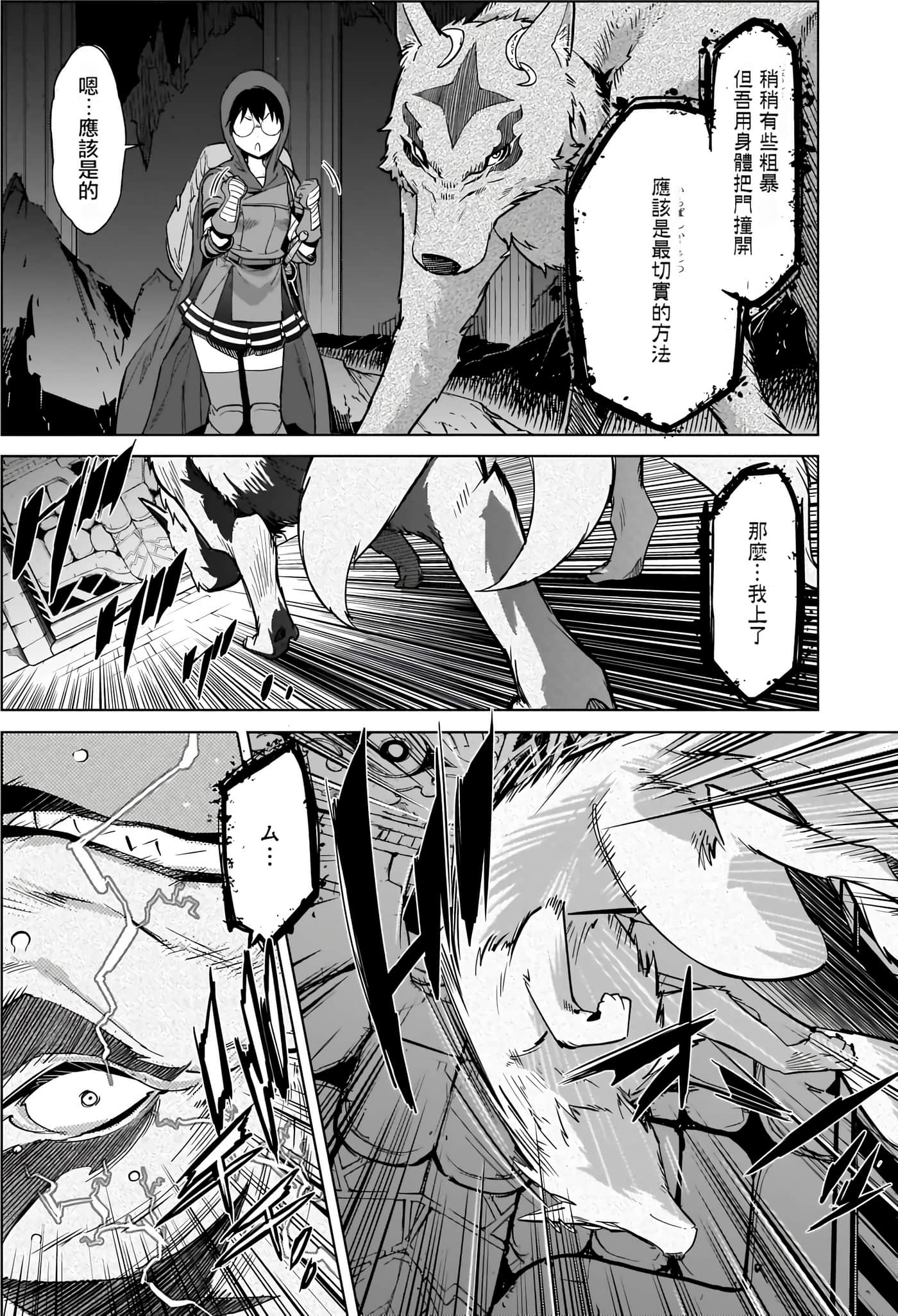 第 4 卷 第 34 页