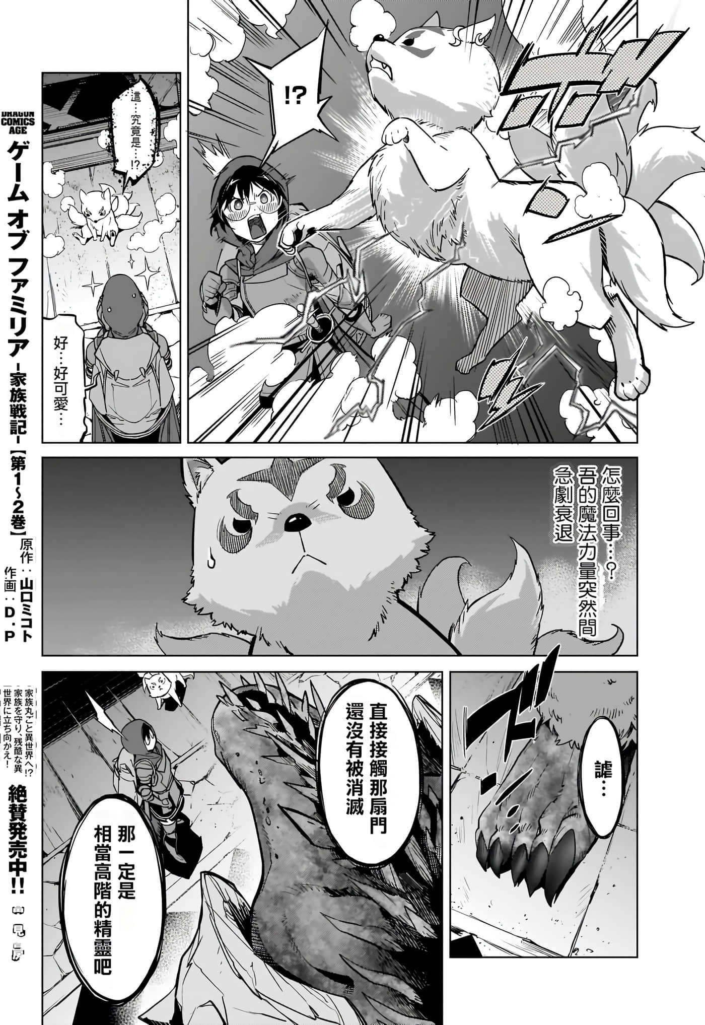 第 4 卷 第 35 页