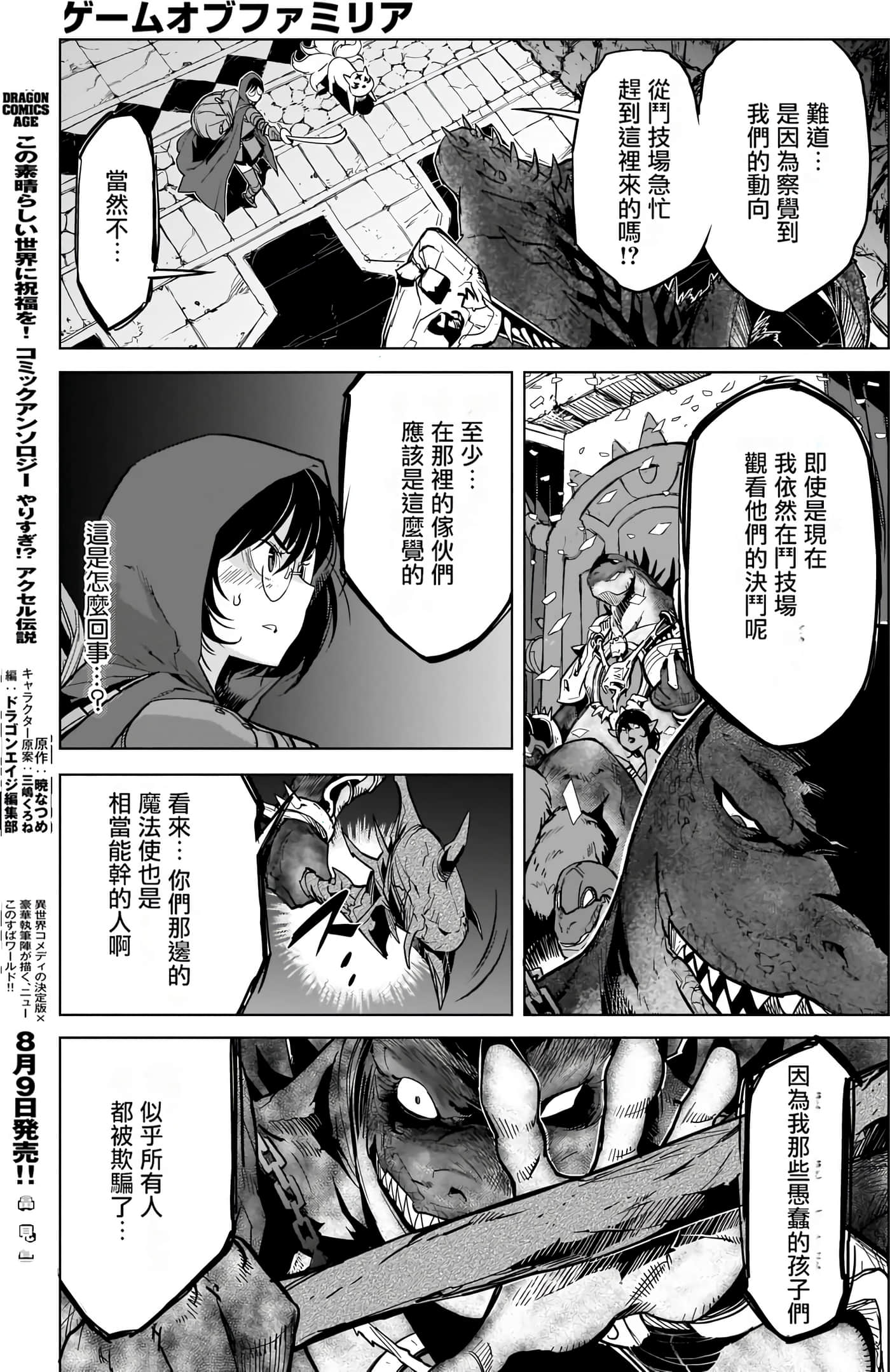 第 4 卷 第 37 页