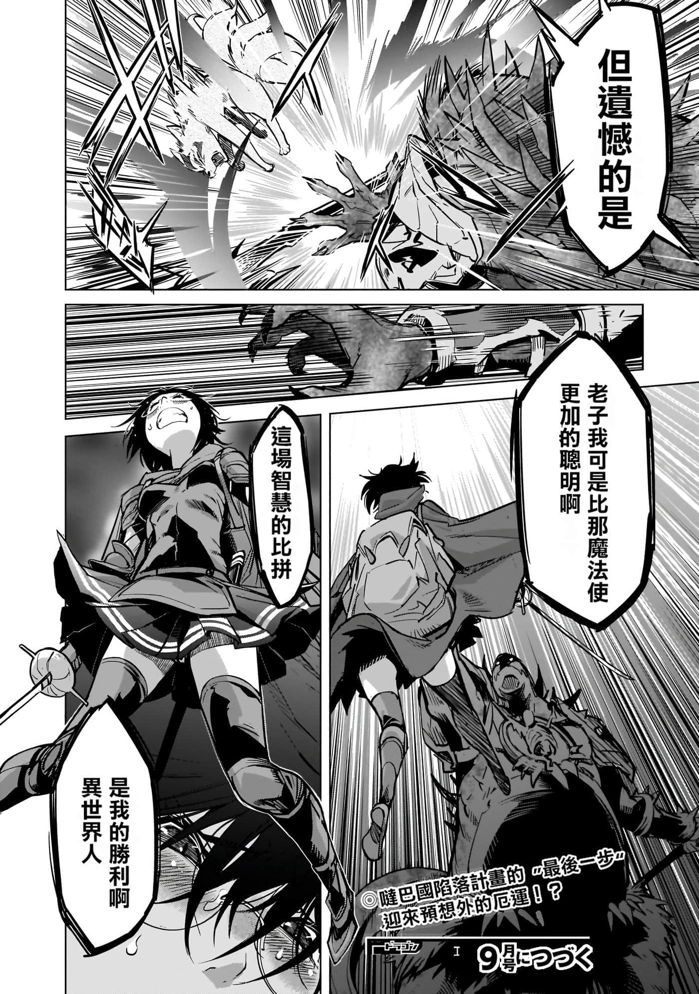 第 4 卷 第 38 页