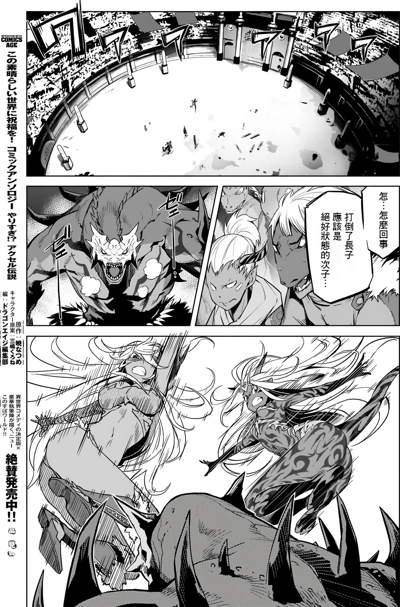 第 4 卷 第 41 页