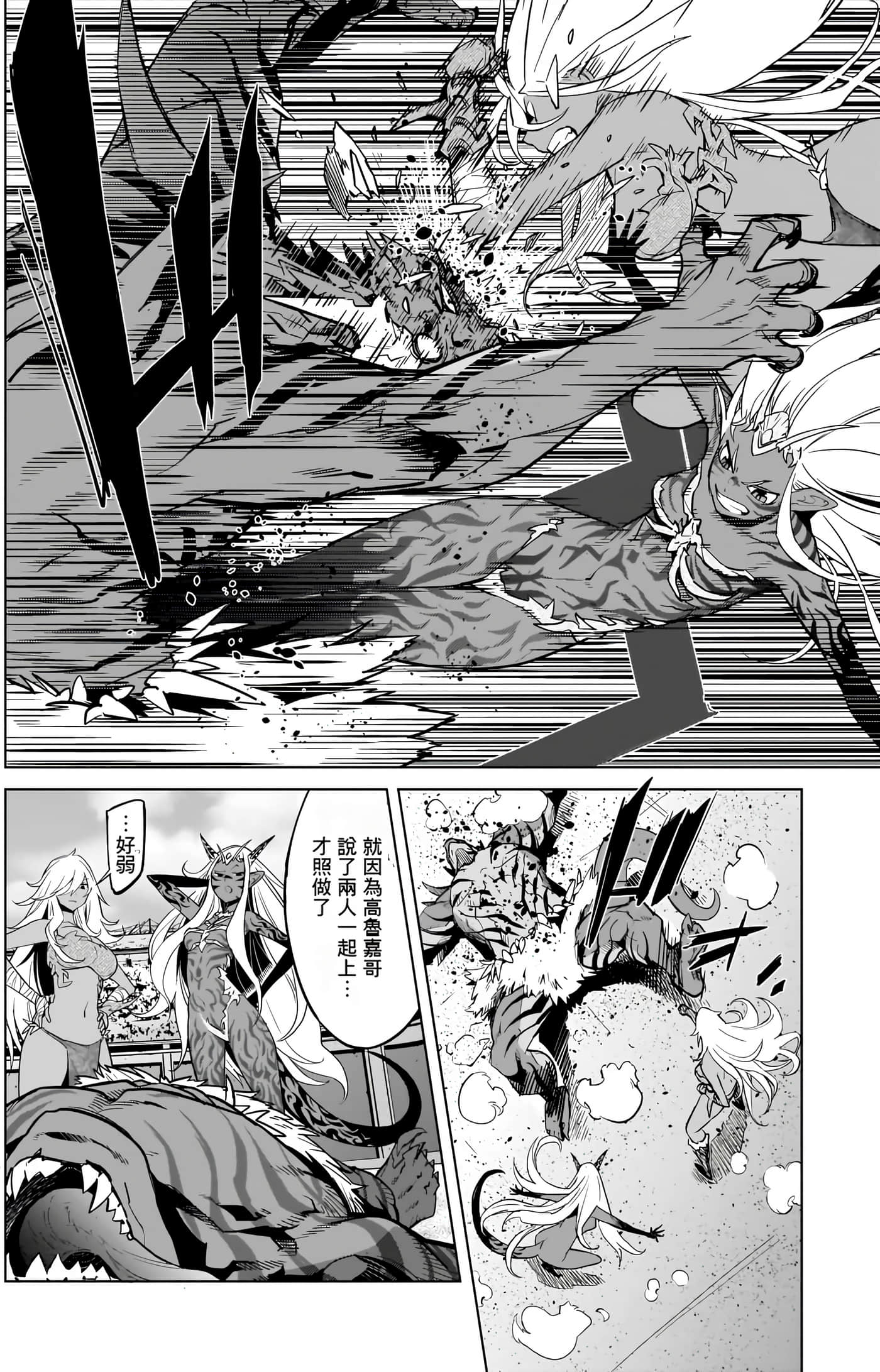 第 4 卷 第 42 页