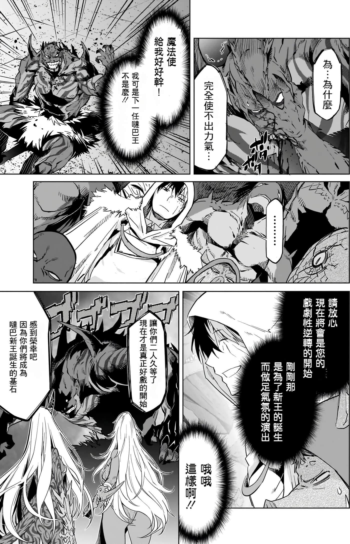 第 4 卷 第 43 页