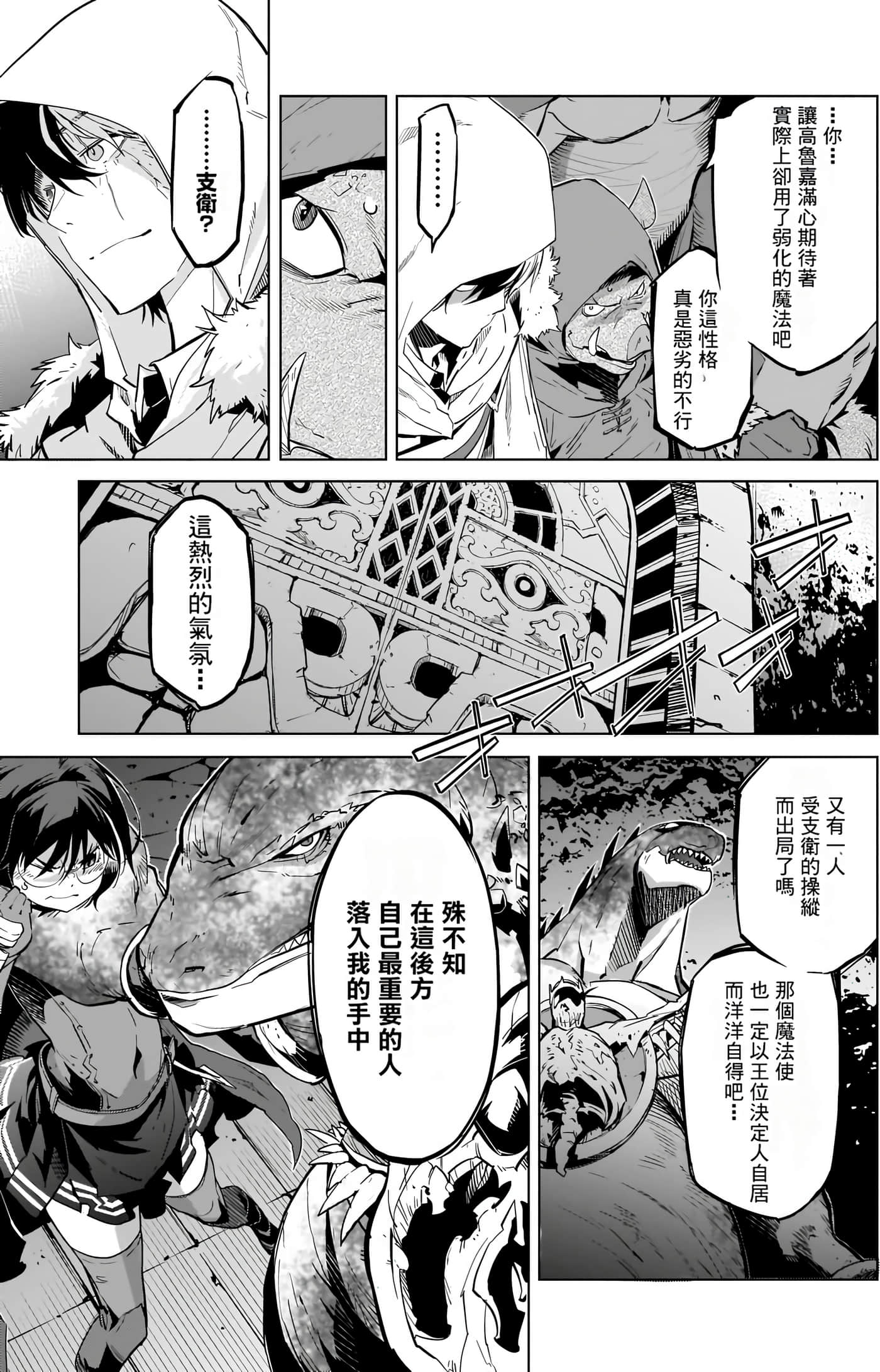 第 4 卷 第 45 页
