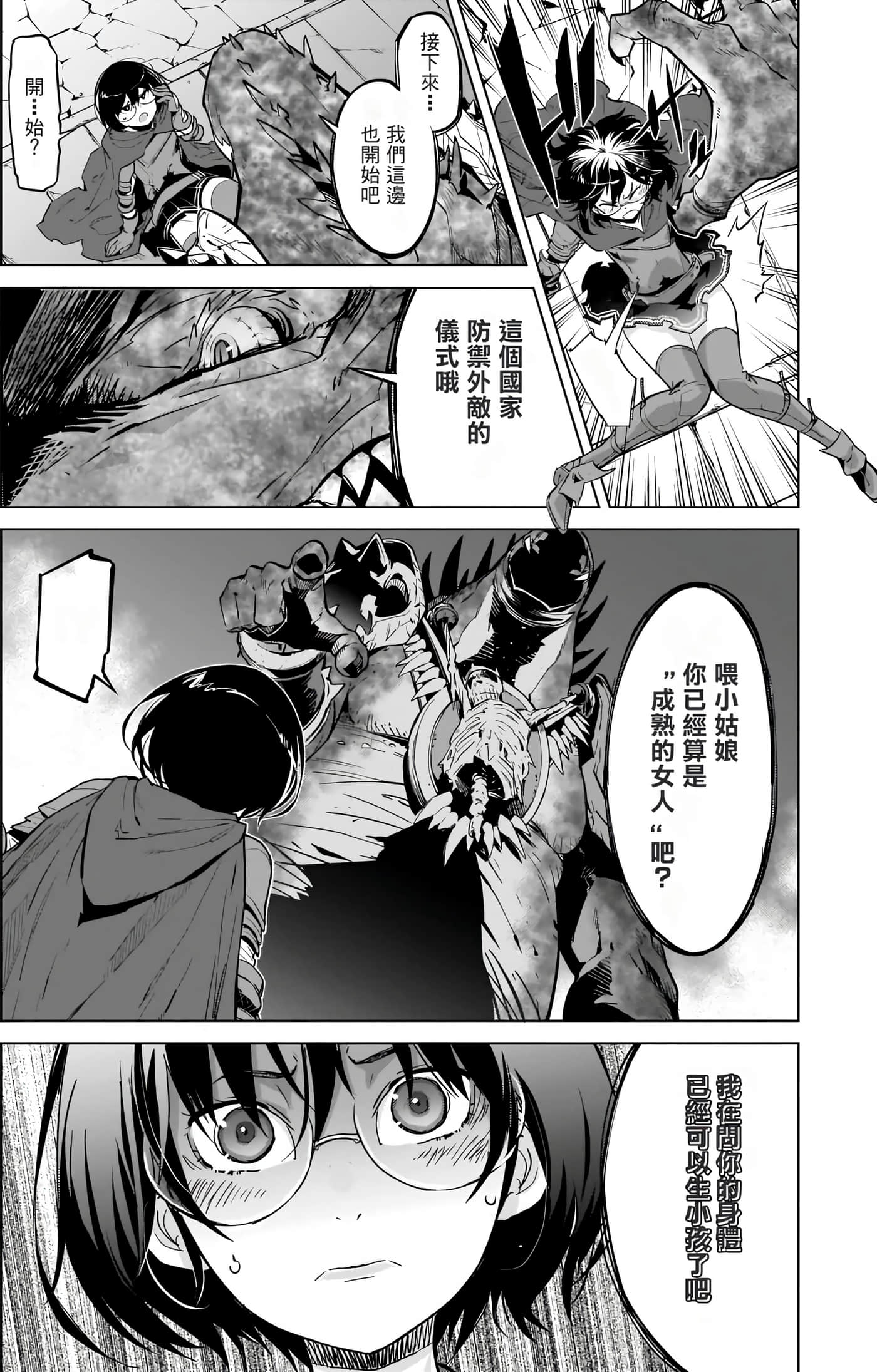 第 4 卷 第 46 页
