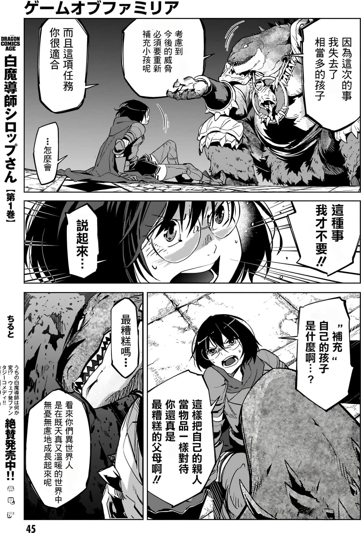 第 4 卷 第 47 页
