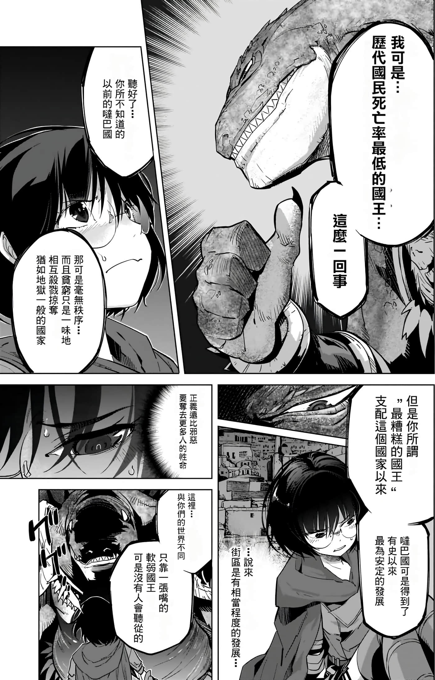 第 4 卷 第 49 页