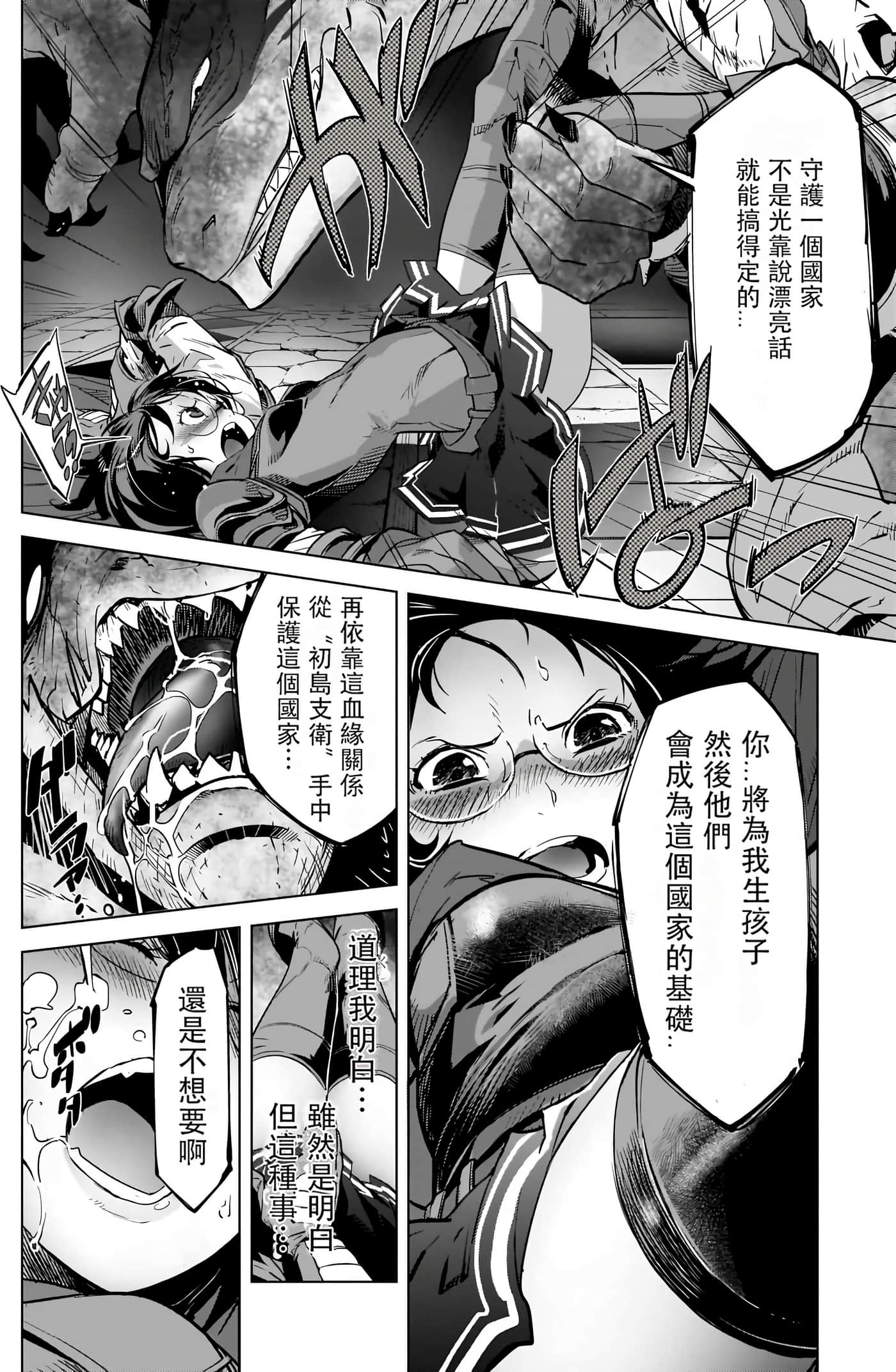 第 4 卷 第 50 页