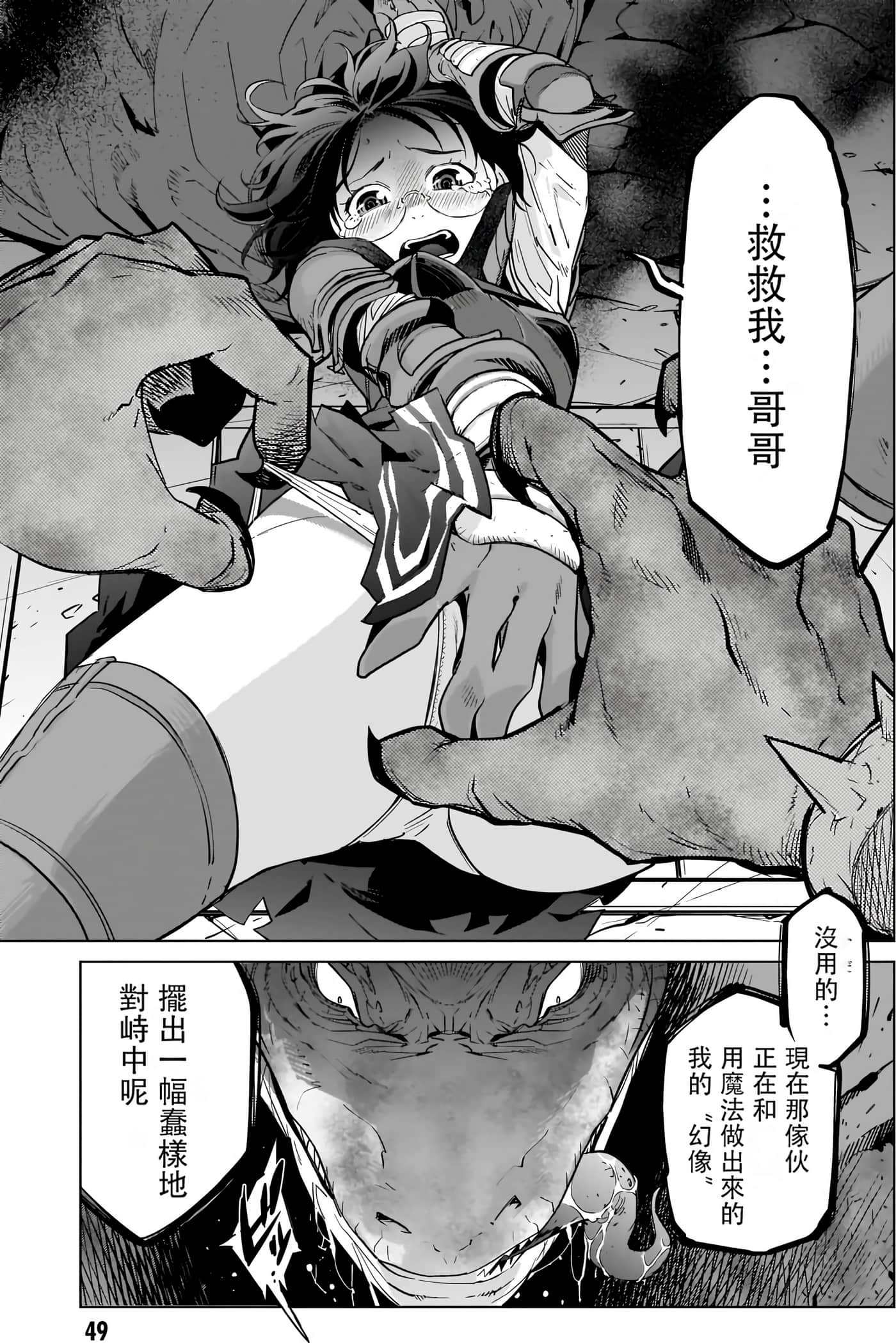 第 4 卷 第 51 页
